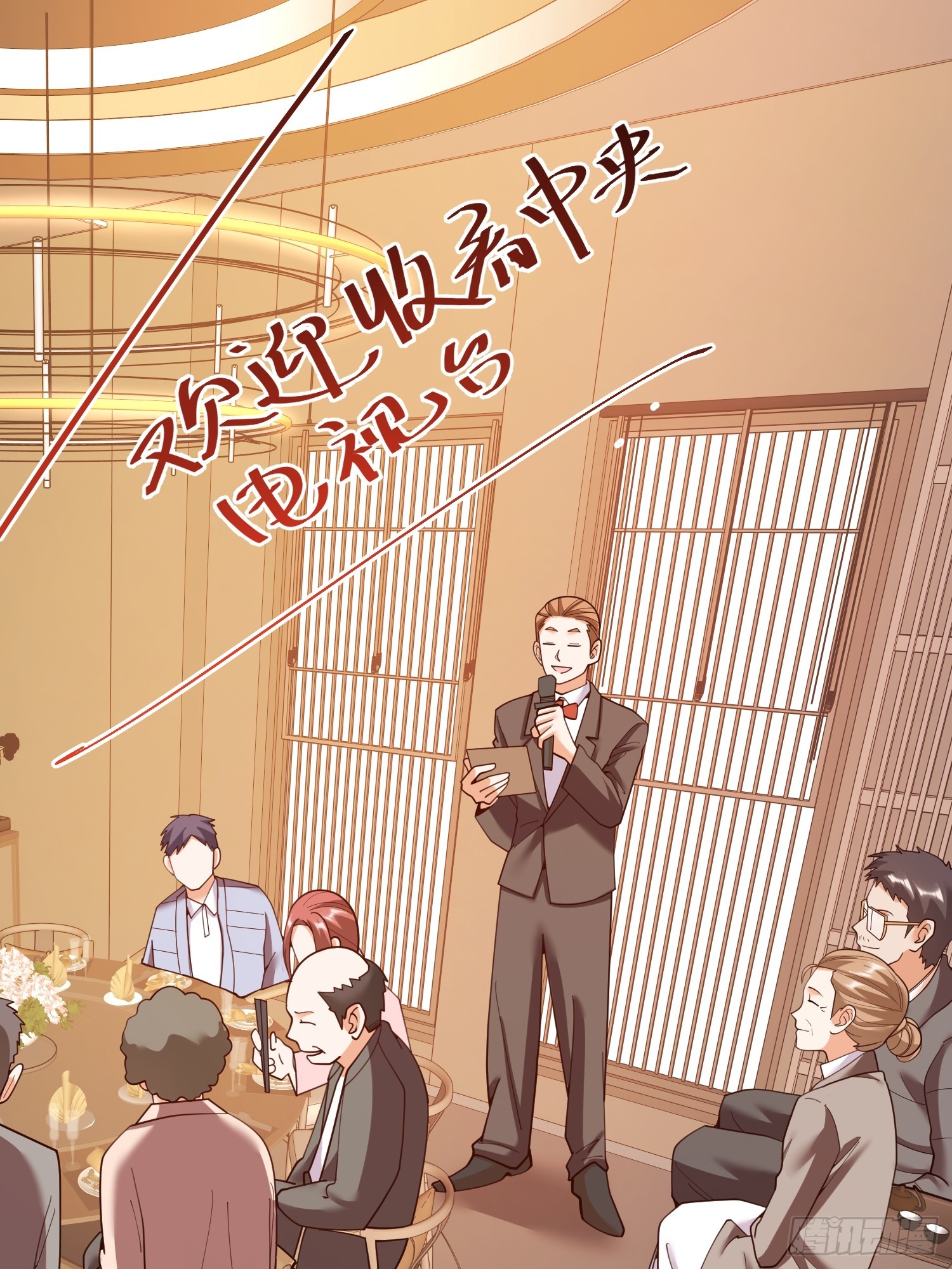 重生不當舔王，我獨自氪金升級 - 第232話(1/2) - 4