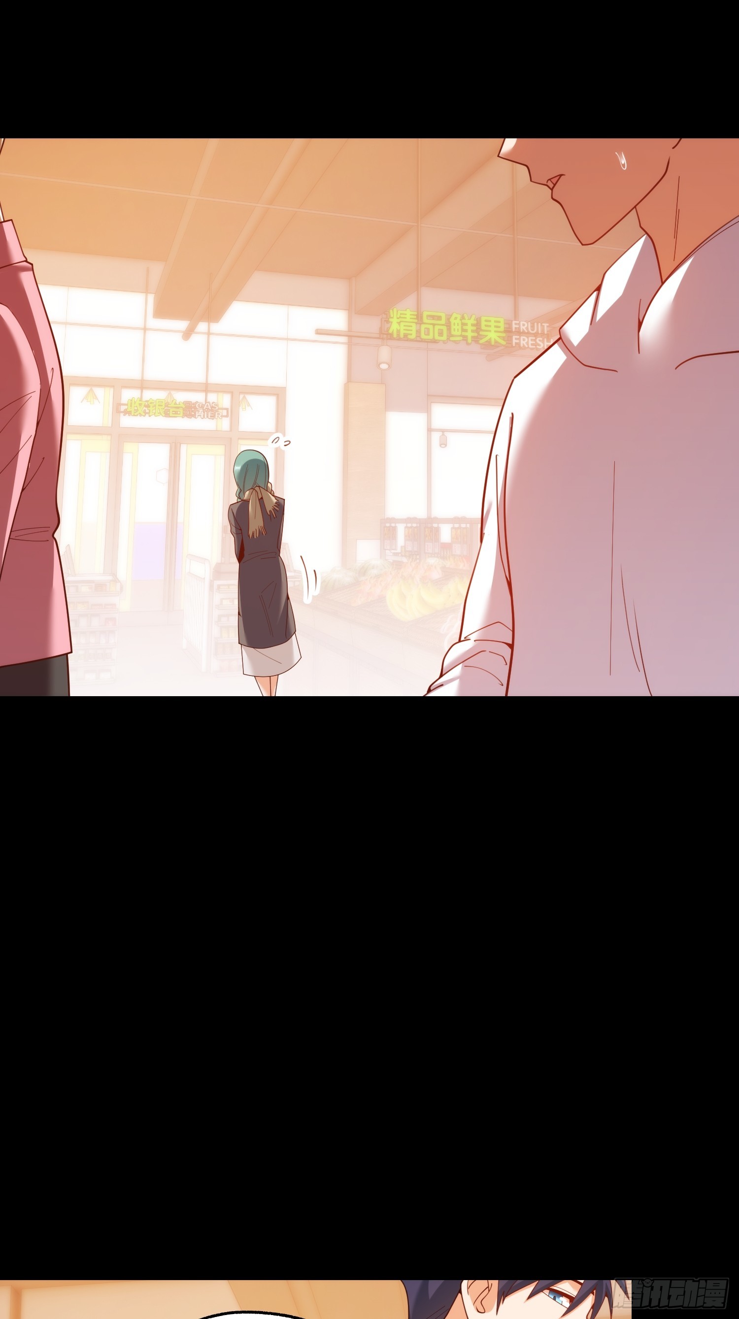 重生不當舔王，我獨自氪金升級 - 第232話(1/2) - 6