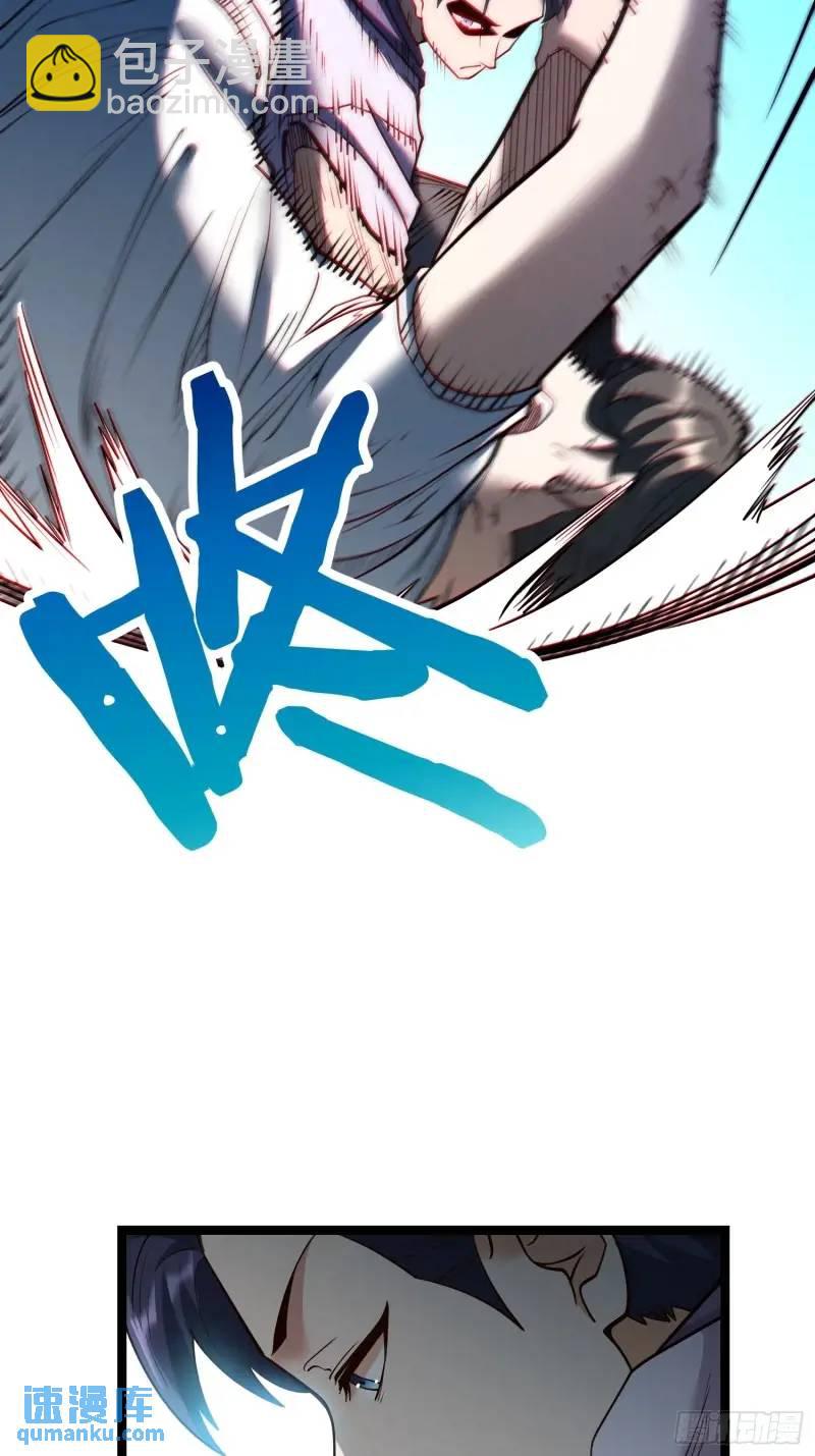 重生不當舔王，我獨自氪金升級 - 第32話 - 4
