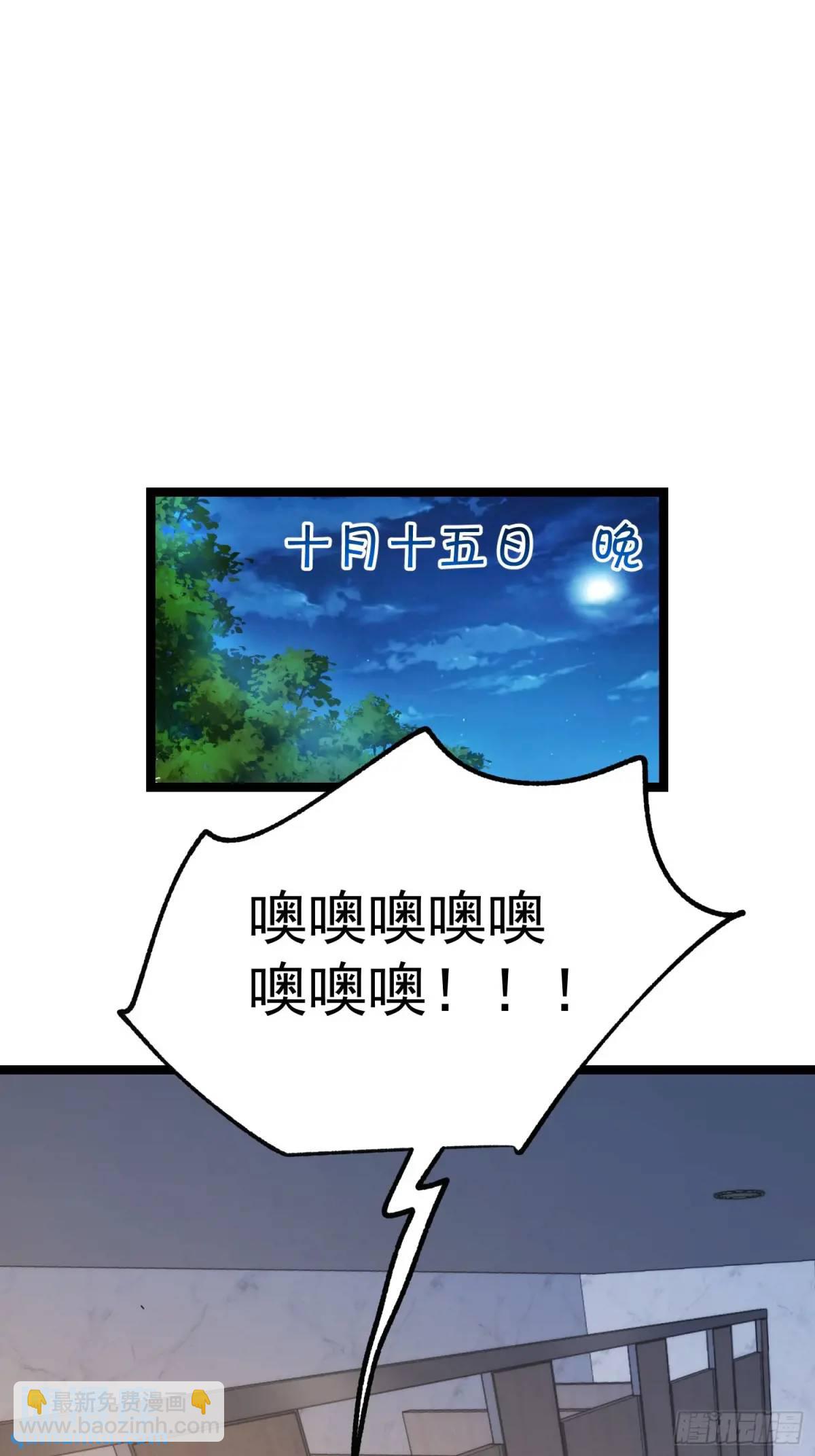 第36话19