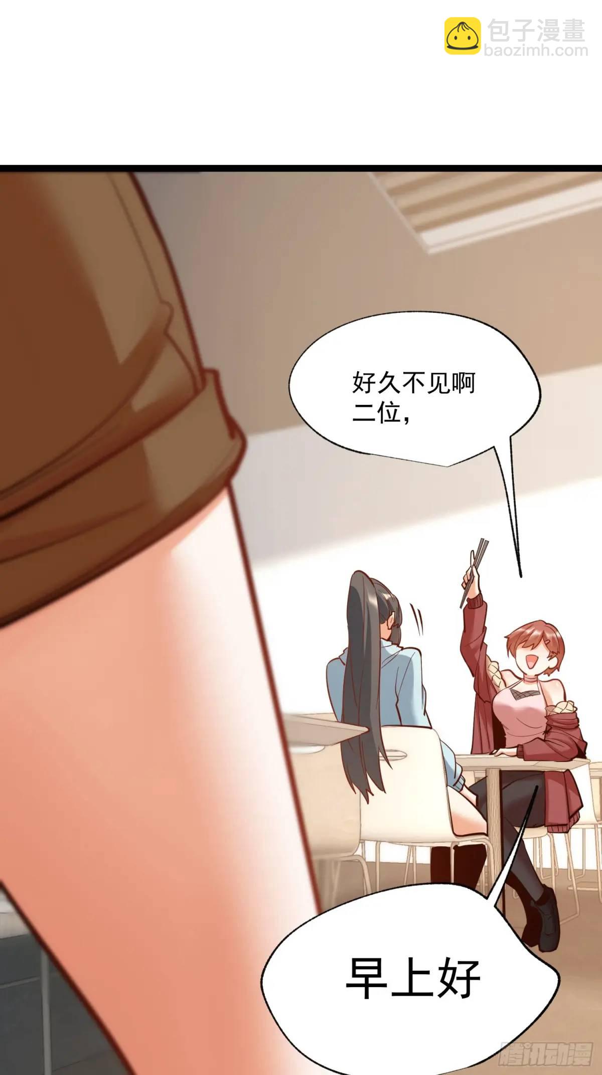 重生不當舔王，我獨自氪金升級 - 第38話 - 7