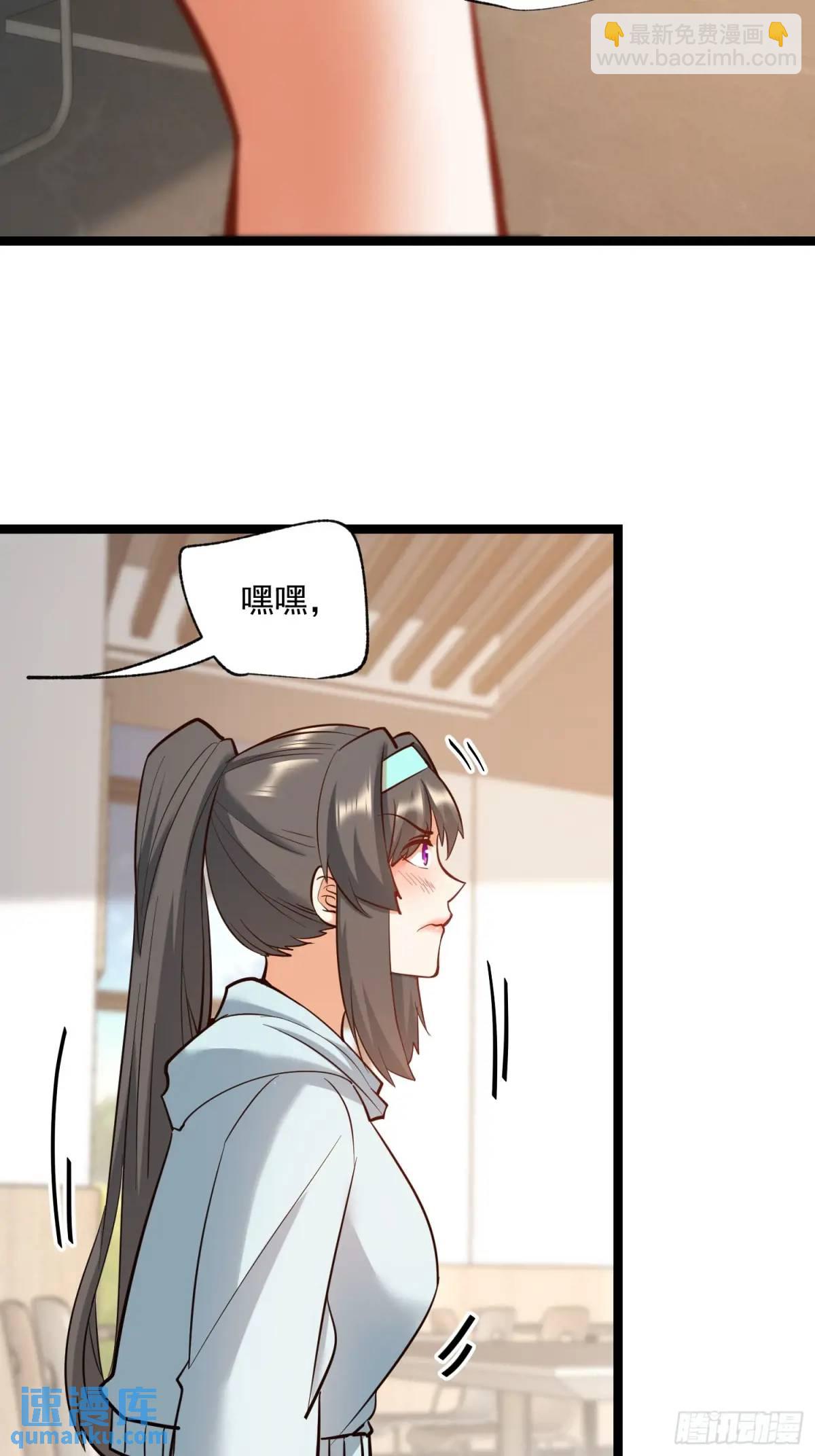 重生不當舔王，我獨自氪金升級 - 第38話 - 1