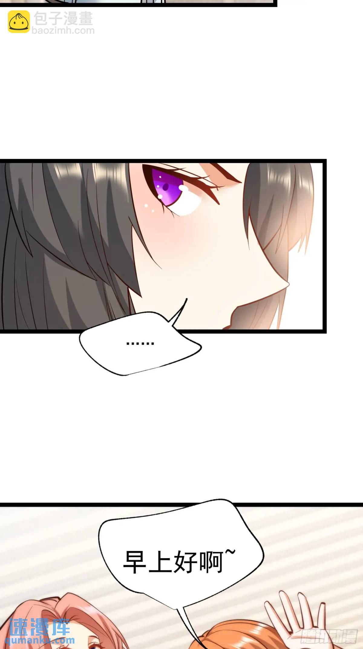 重生不當舔王，我獨自氪金升級 - 第38話 - 2