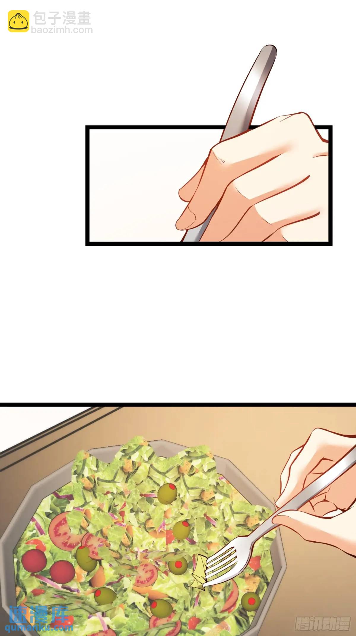 重生不當舔王，我獨自氪金升級 - 第38話 - 4