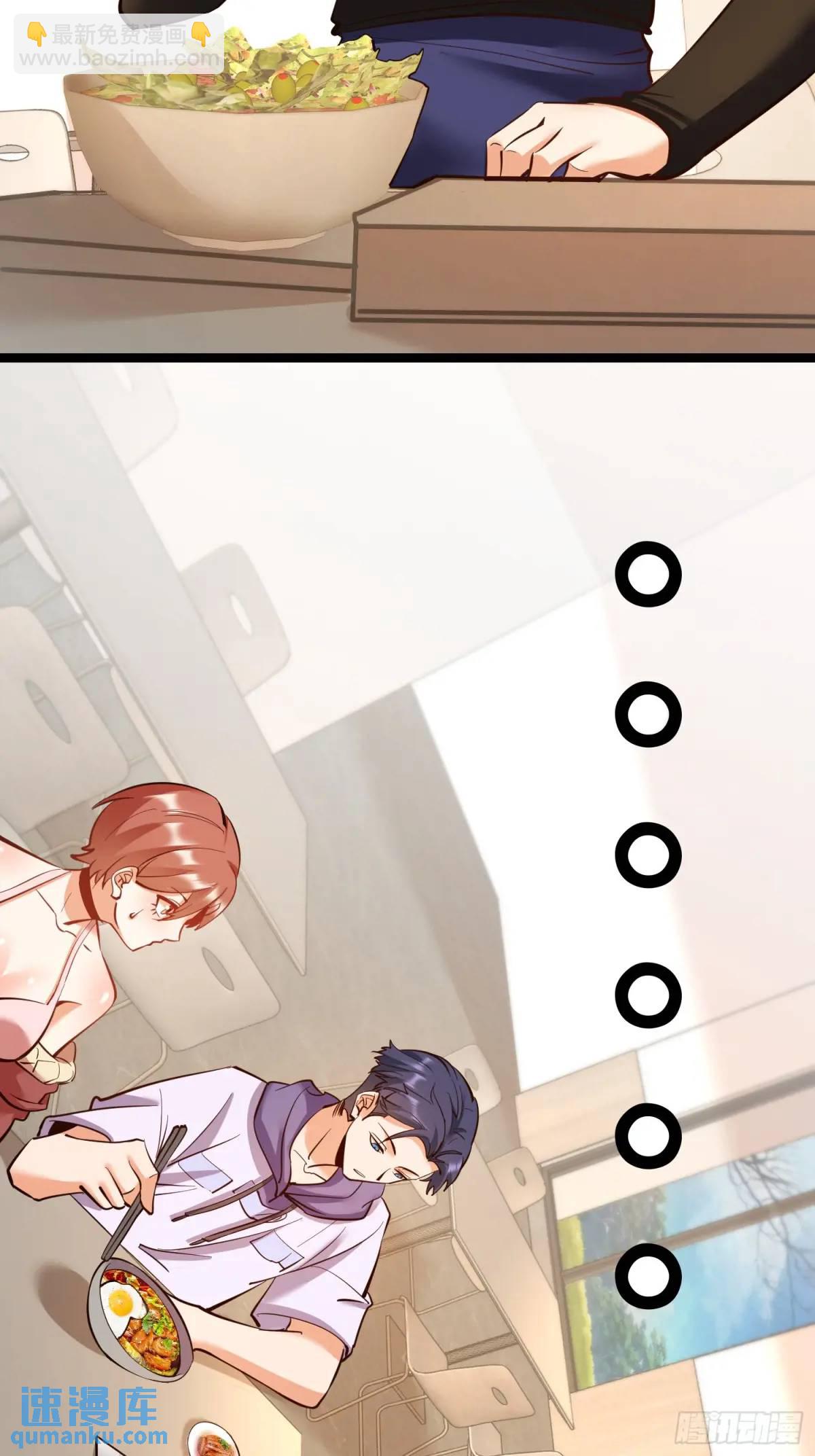 重生不當舔王，我獨自氪金升級 - 第38話 - 6