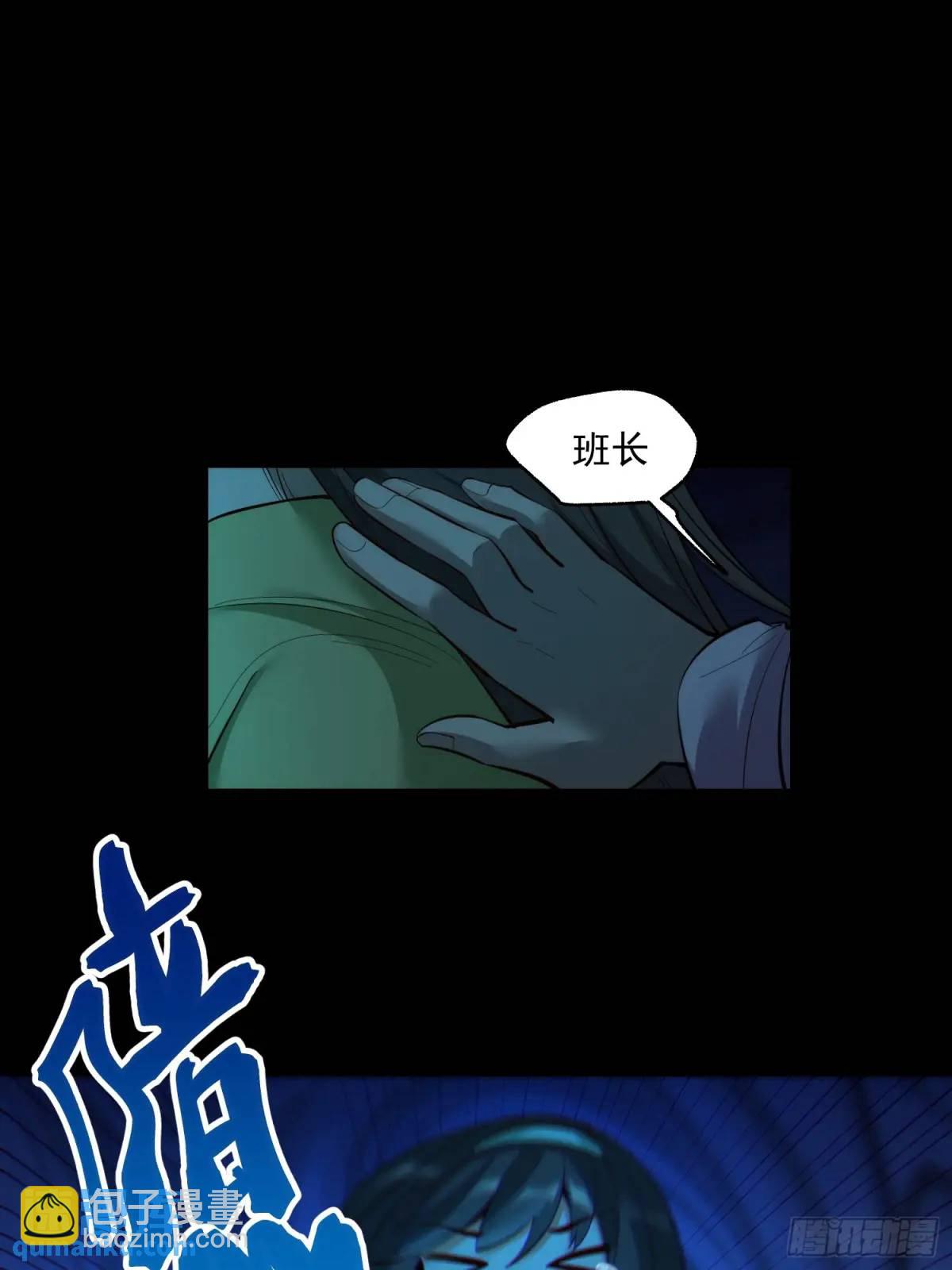 重生不當舔王，我獨自氪金升級 - 第46話 - 3