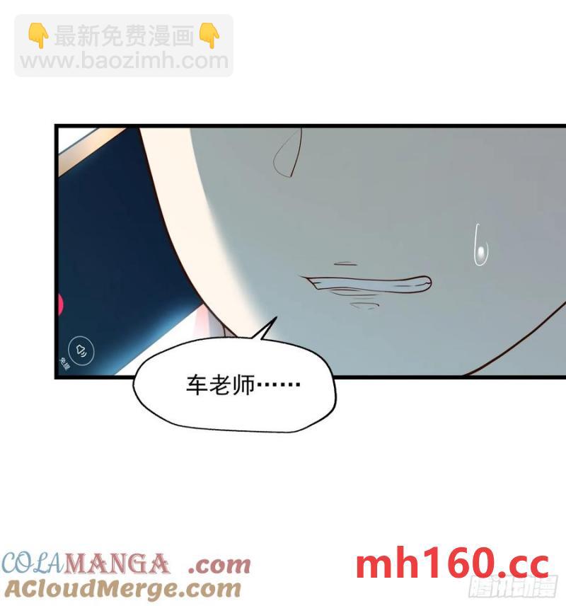 第64话-第64话