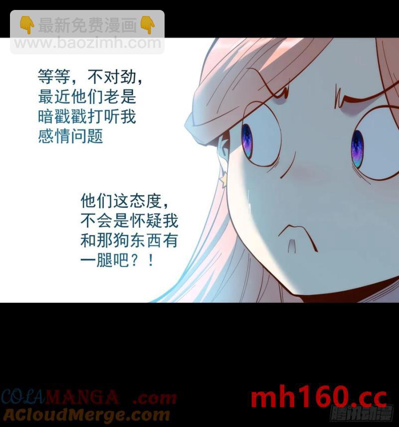 重生不當舔王，我獨自氪金升級 - 第66話 - 4