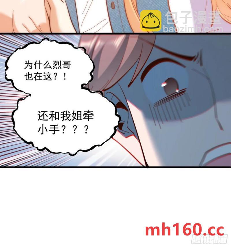 重生不當舔王，我獨自氪金升級 - 第66話 - 1