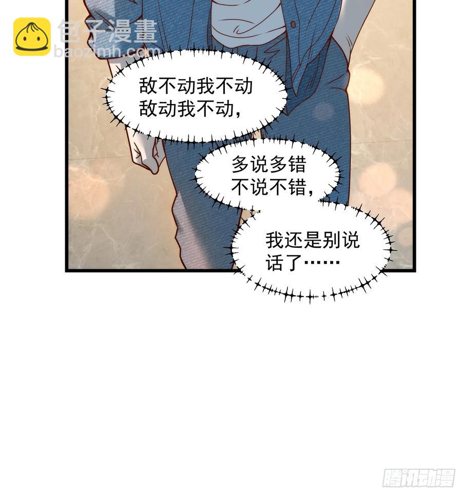 重生不當舔王，我獨自氪金升級 - 第68話 - 2