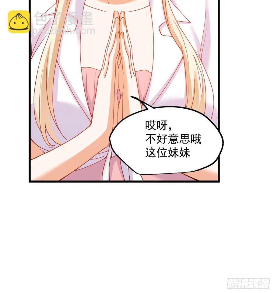 重生不當舔王，我獨自氪金升級 - 第68話 - 2