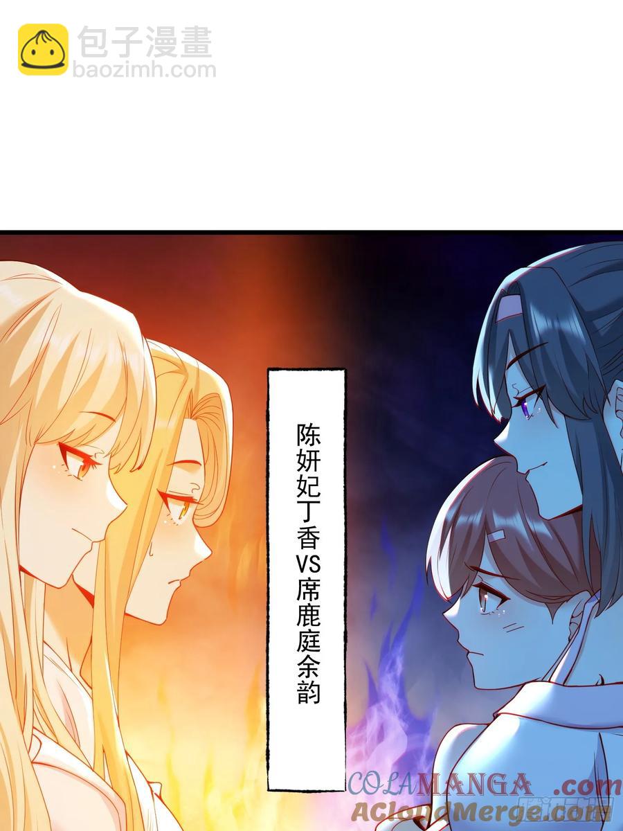 重生不當舔王，我獨自氪金升級 - 第68話 - 3