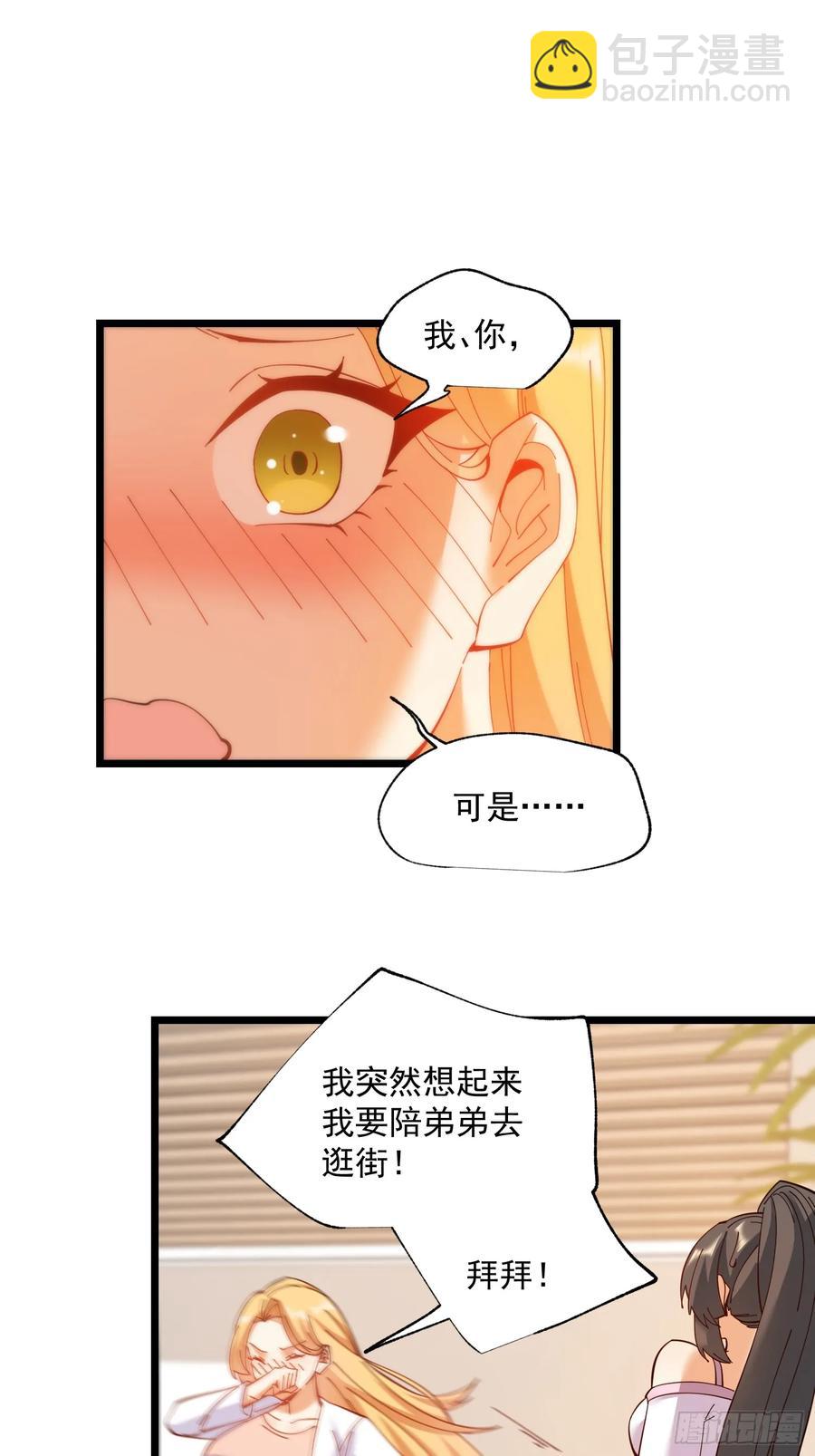 第70话-第70话