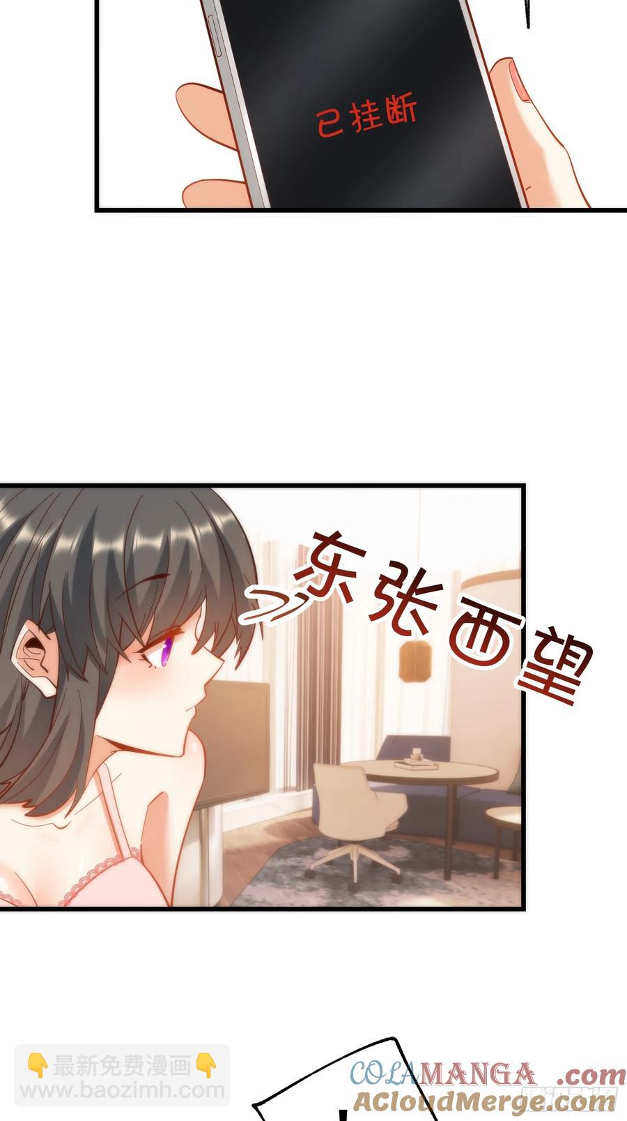 重生不當舔王，我獨自氪金升級 - 第78話 - 1