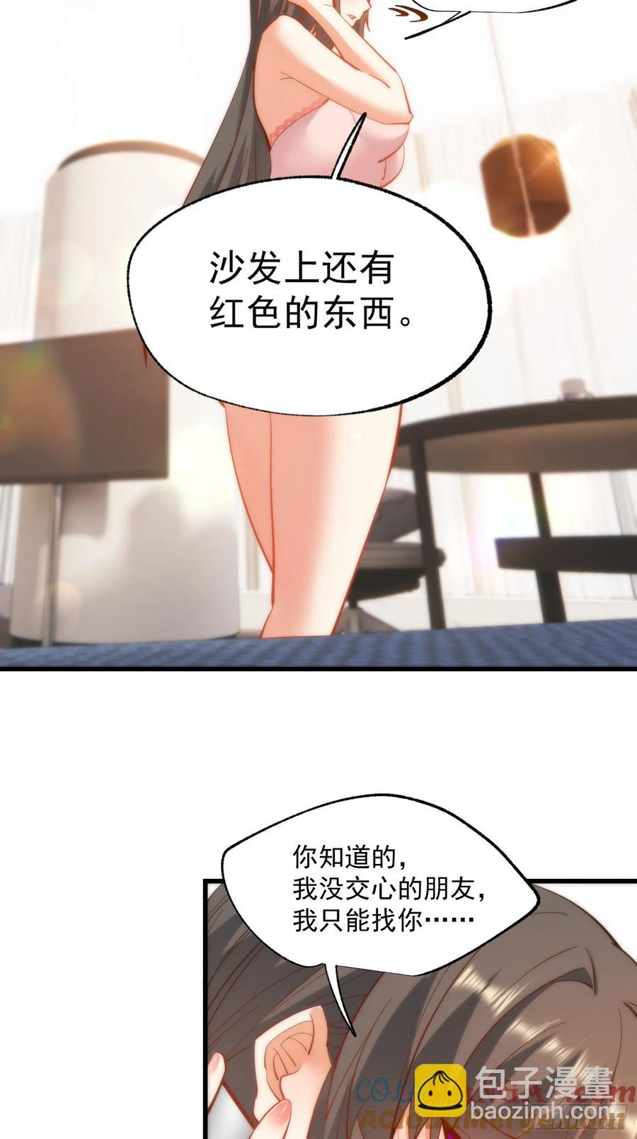 重生不當舔王，我獨自氪金升級 - 第78話 - 5