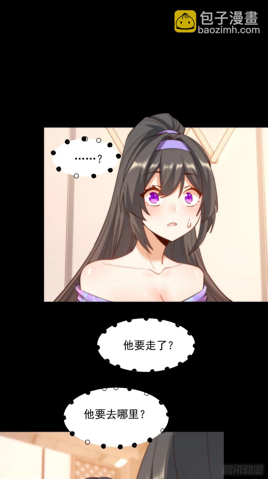 重生不當舔王，我獨自氪金升級 - 第80話 - 4