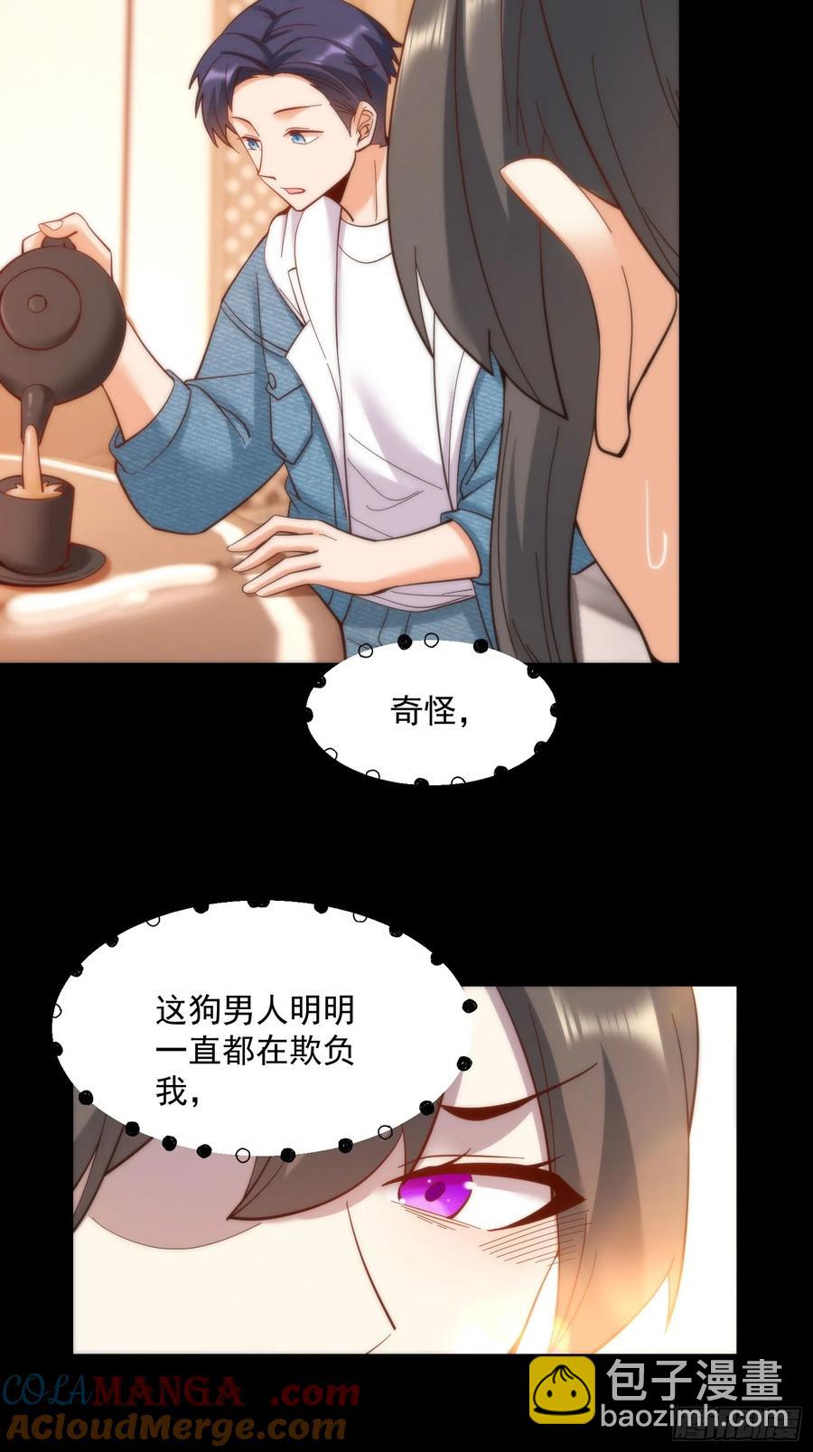 重生不當舔王，我獨自氪金升級 - 第80話 - 5