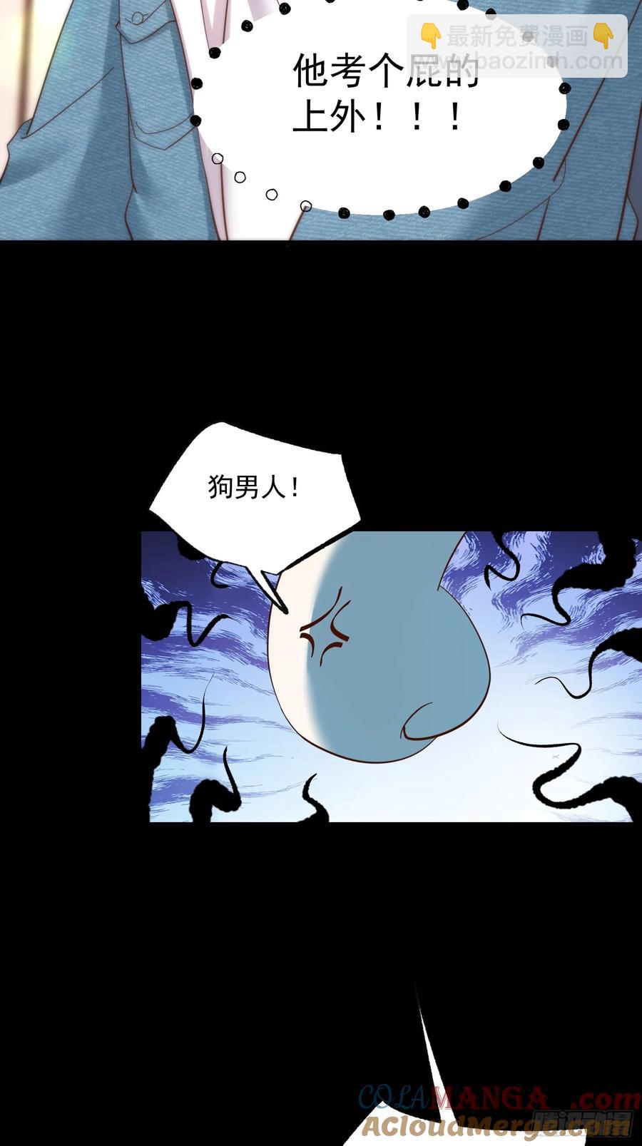 重生不當舔王，我獨自氪金升級 - 第80話 - 1