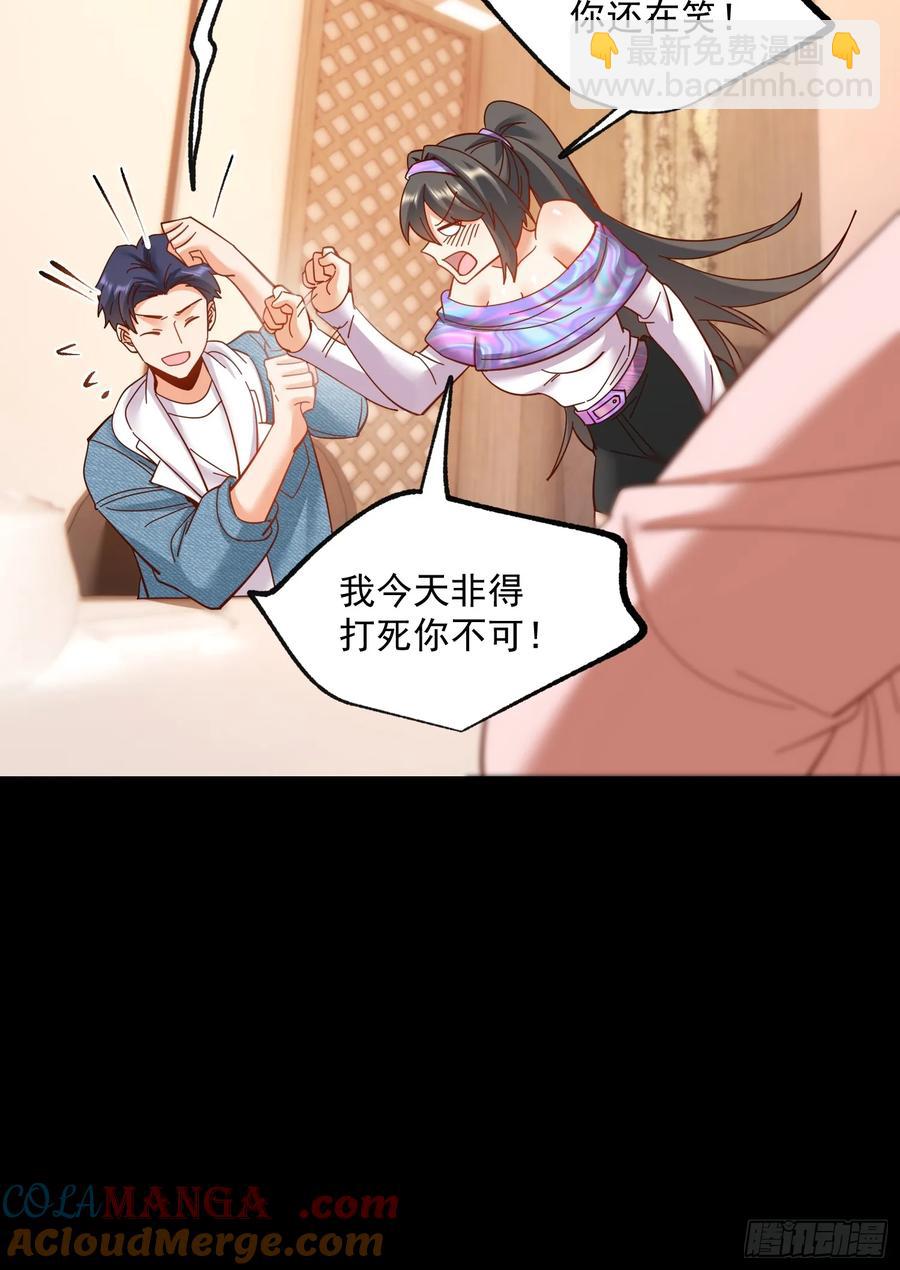 重生不當舔王，我獨自氪金升級 - 第80話 - 3