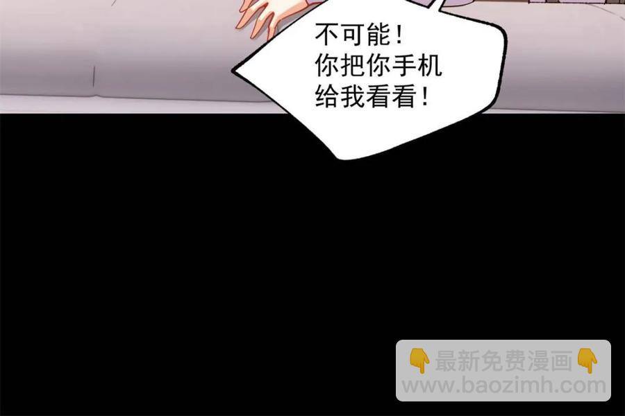 重生不當舔王，我獨自氪金升級 - 第88話 - 4