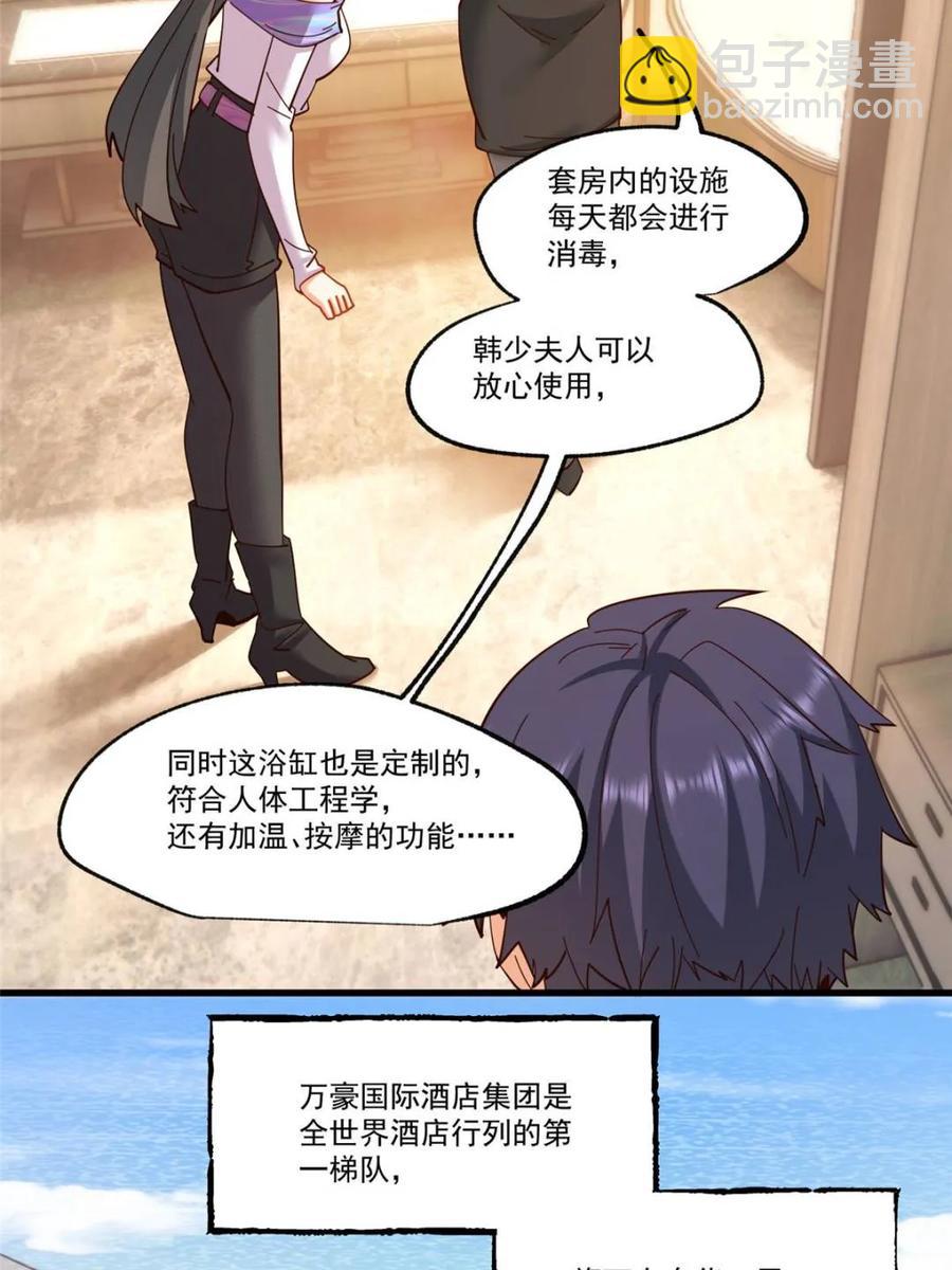 重生不當舔王，我獨自氪金升級 - 第90話 - 4