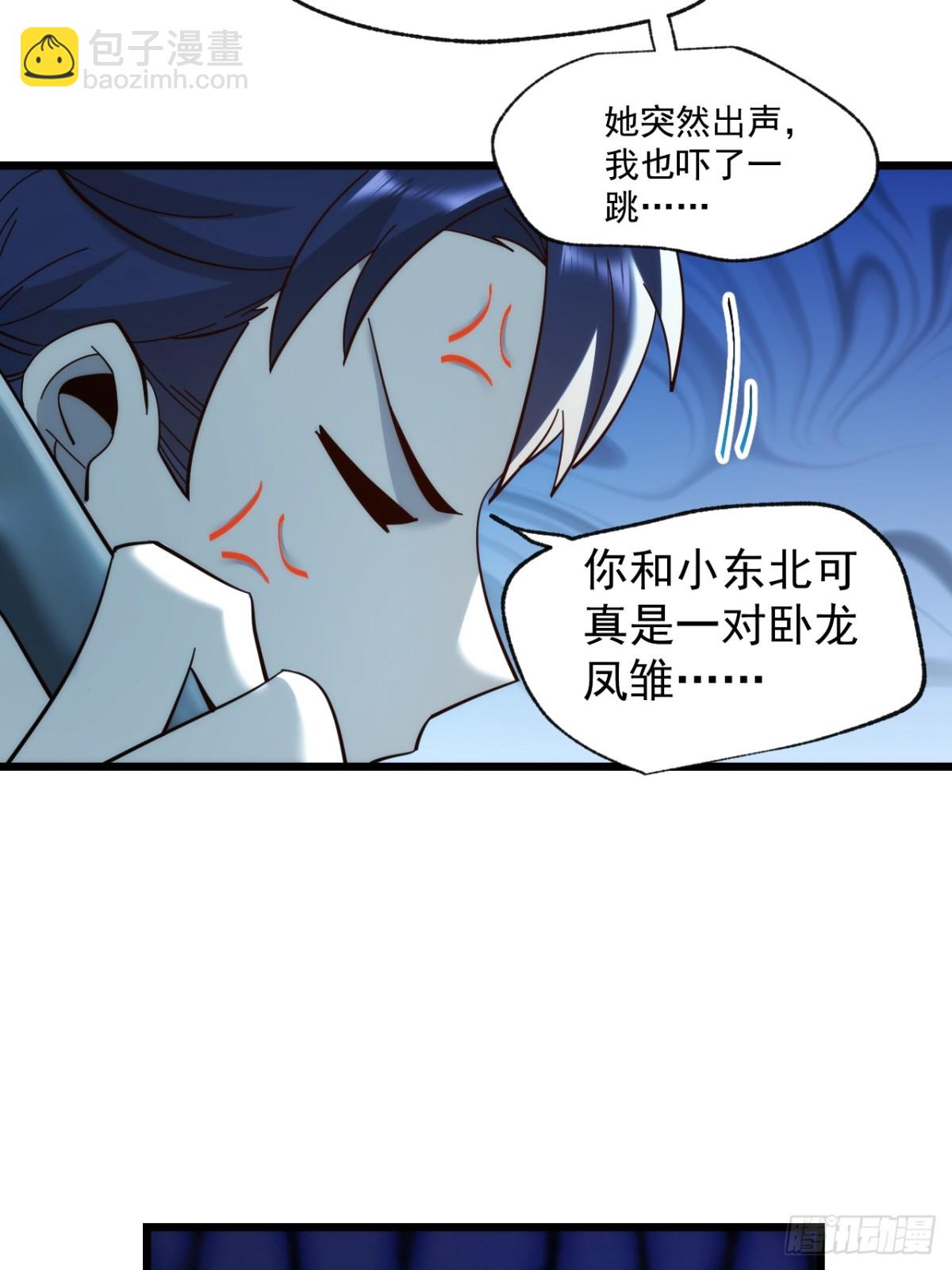 重生不當舔王，我獨自氪金升級 - 第92話 - 5