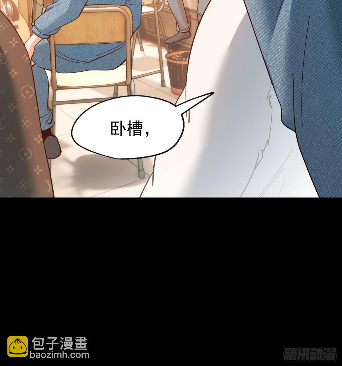 重生不當舔王，我獨自氪金升級 - 第94話 - 1