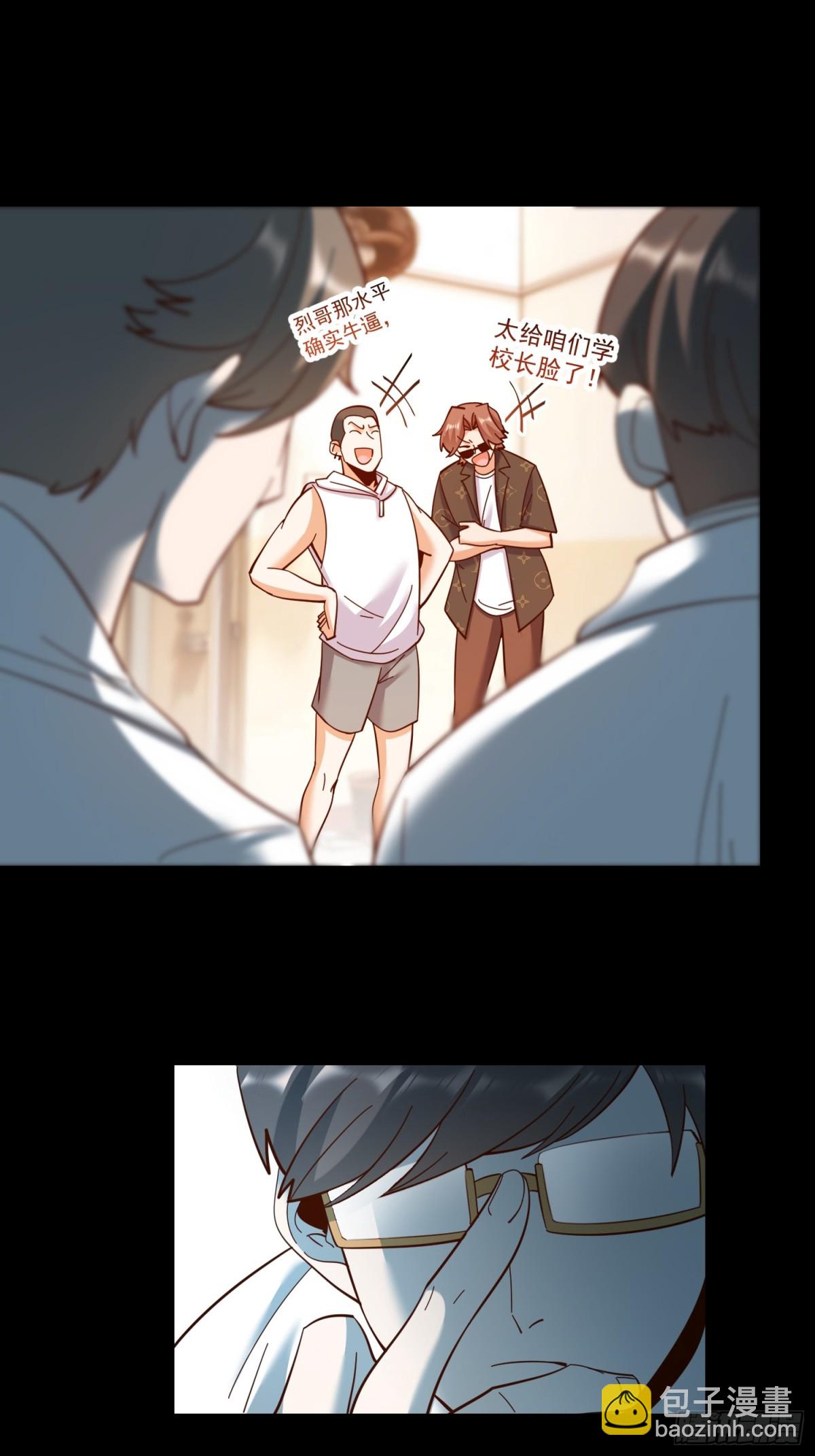 重生不當舔王，我獨自氪金升級 - 第94話 - 4