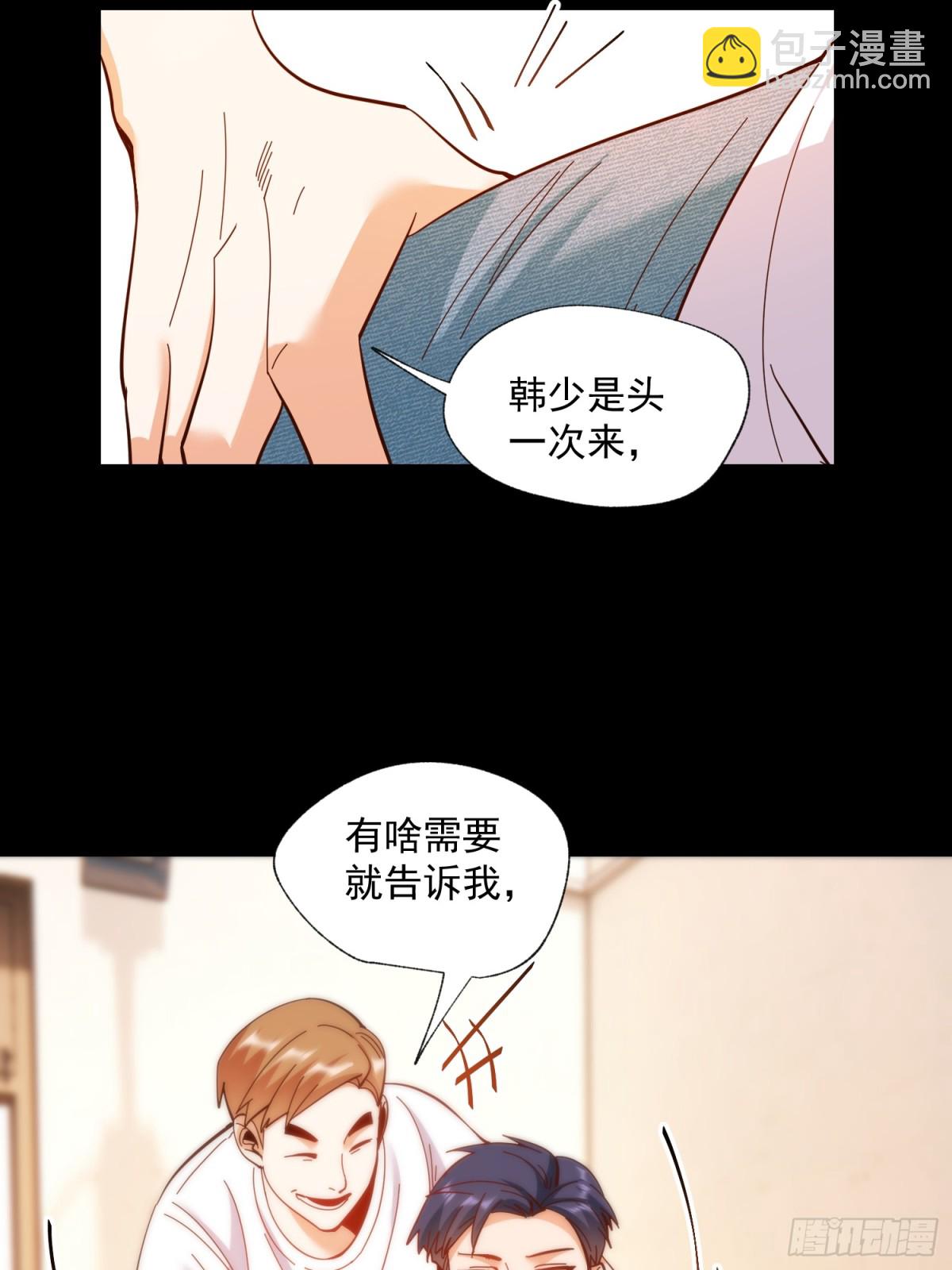 重生不當舔王，我獨自氪金升級 - 第94話 - 4