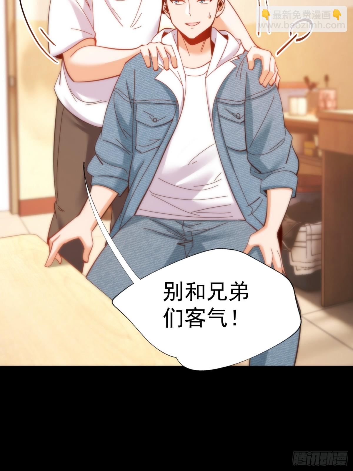 重生不當舔王，我獨自氪金升級 - 第94話 - 5