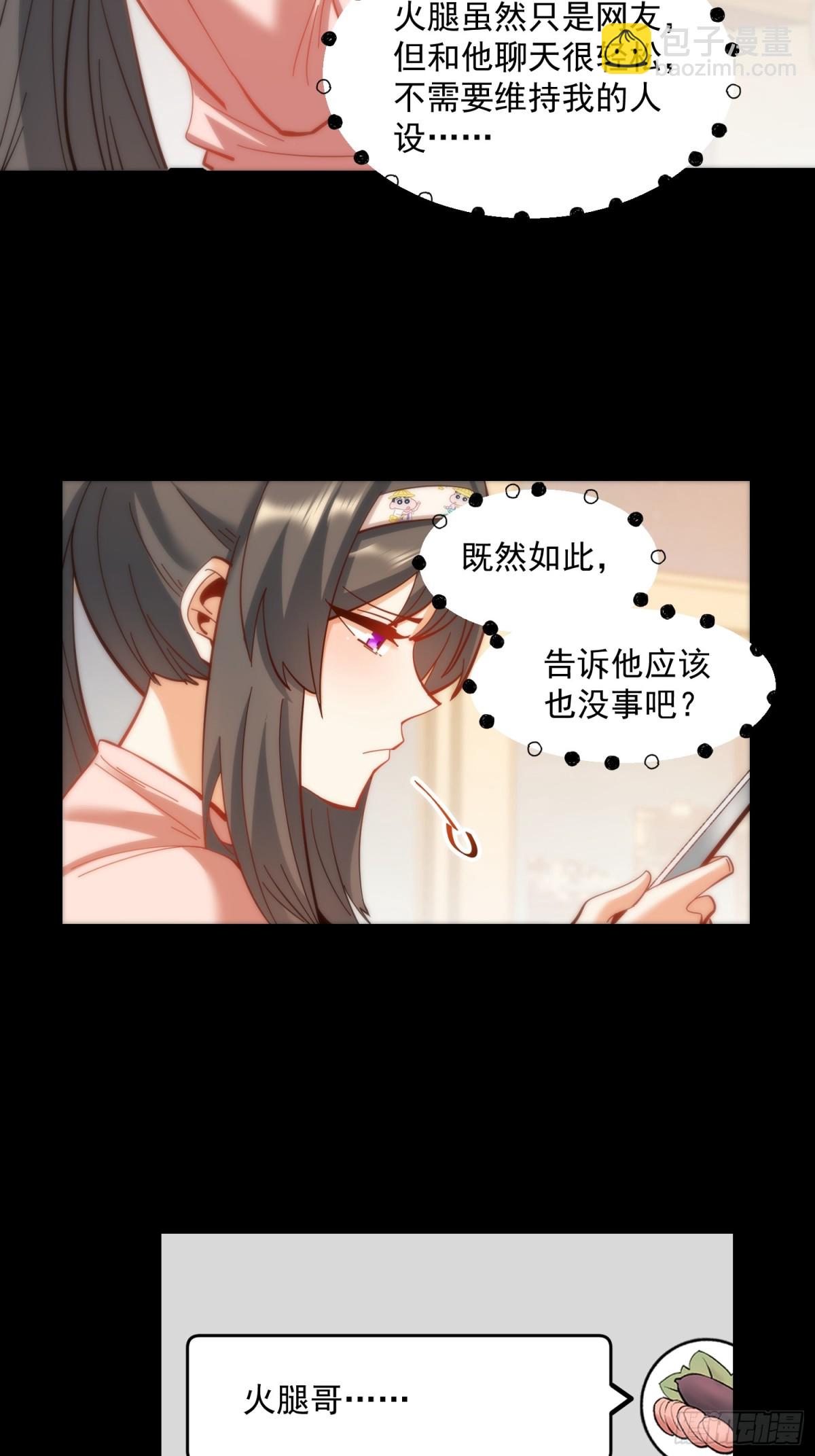第96话-第96话
