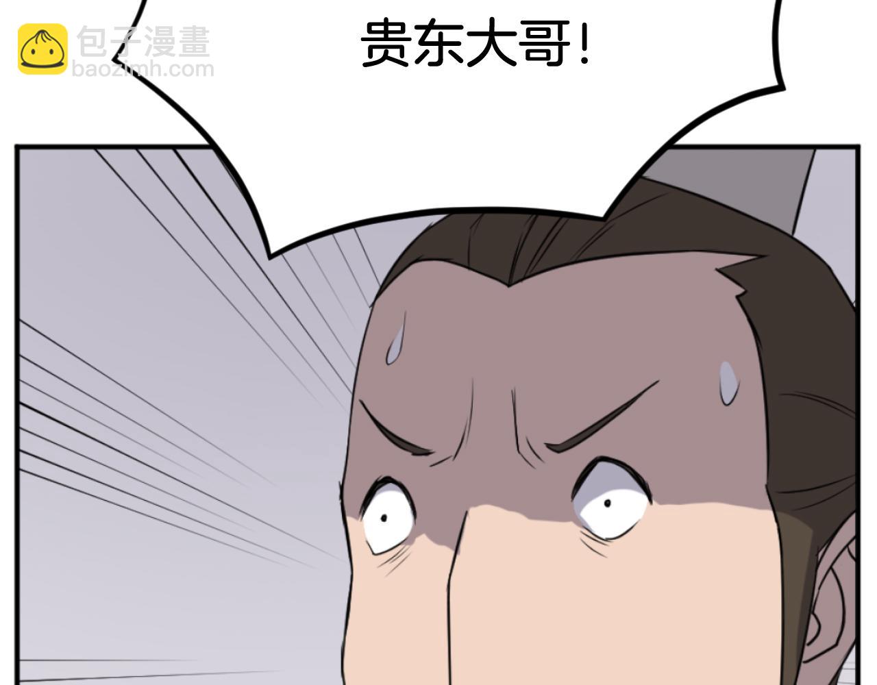 第166话 开战的准备40