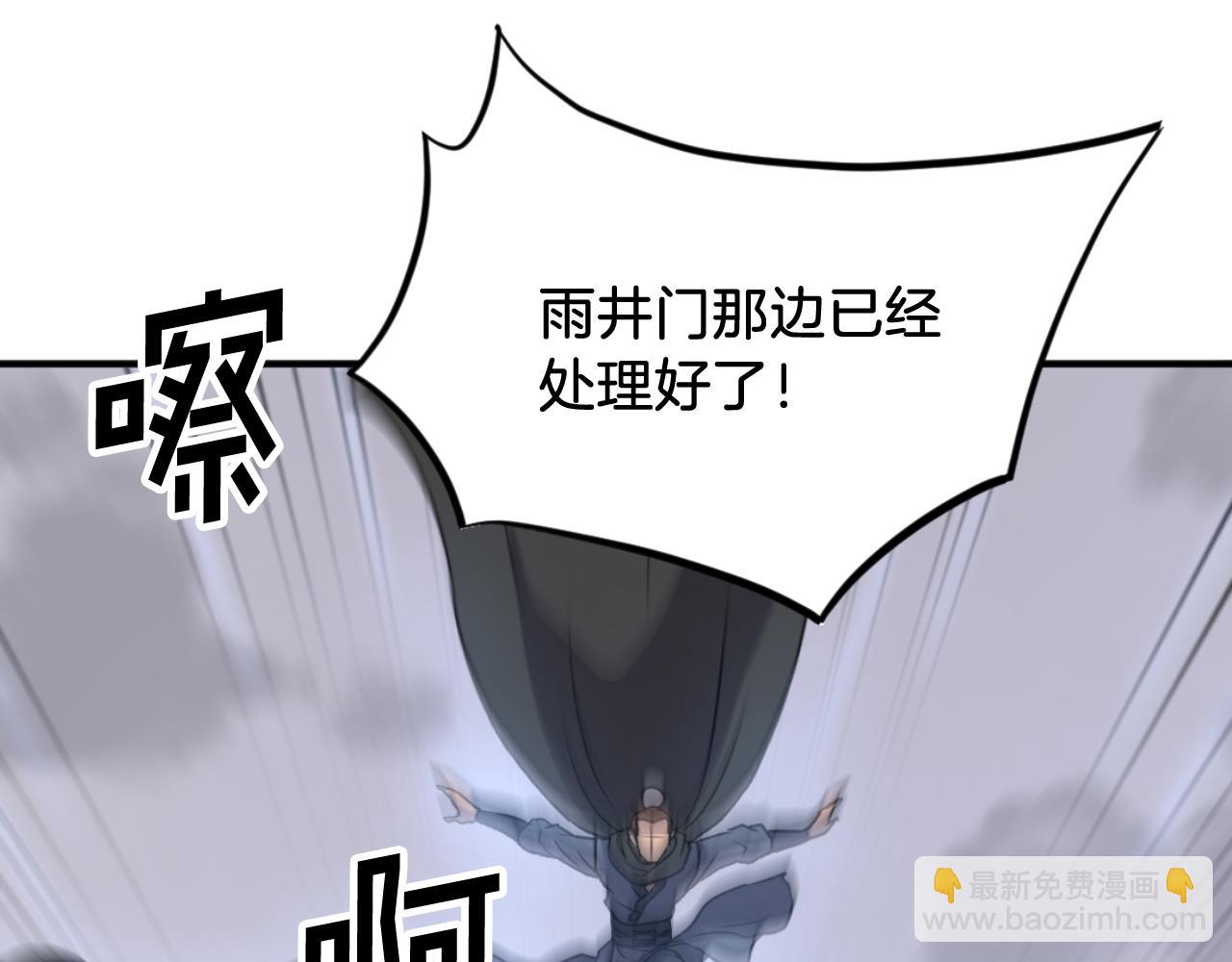 第170话 策反40