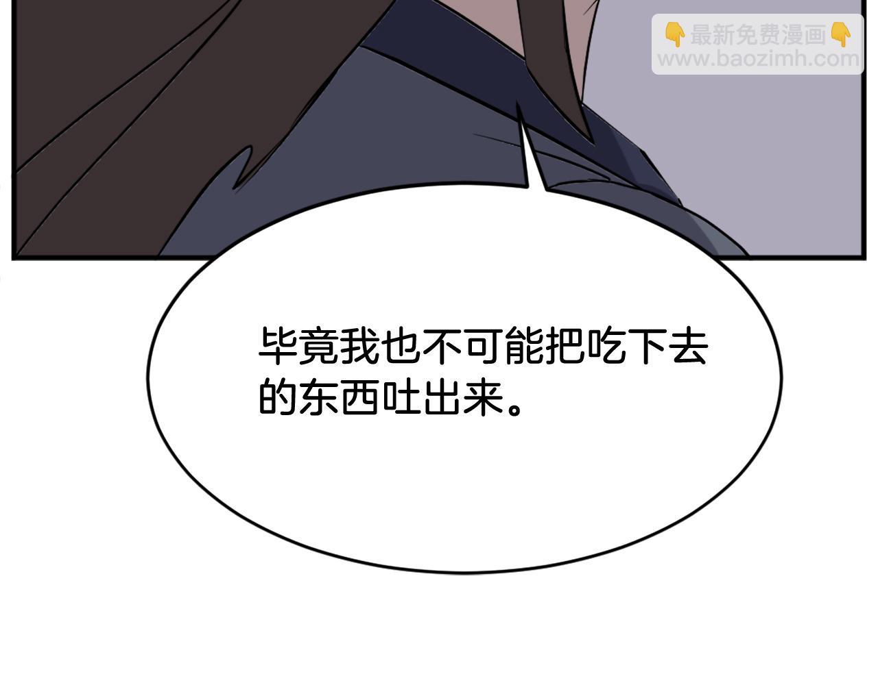 第186话 杀帝43