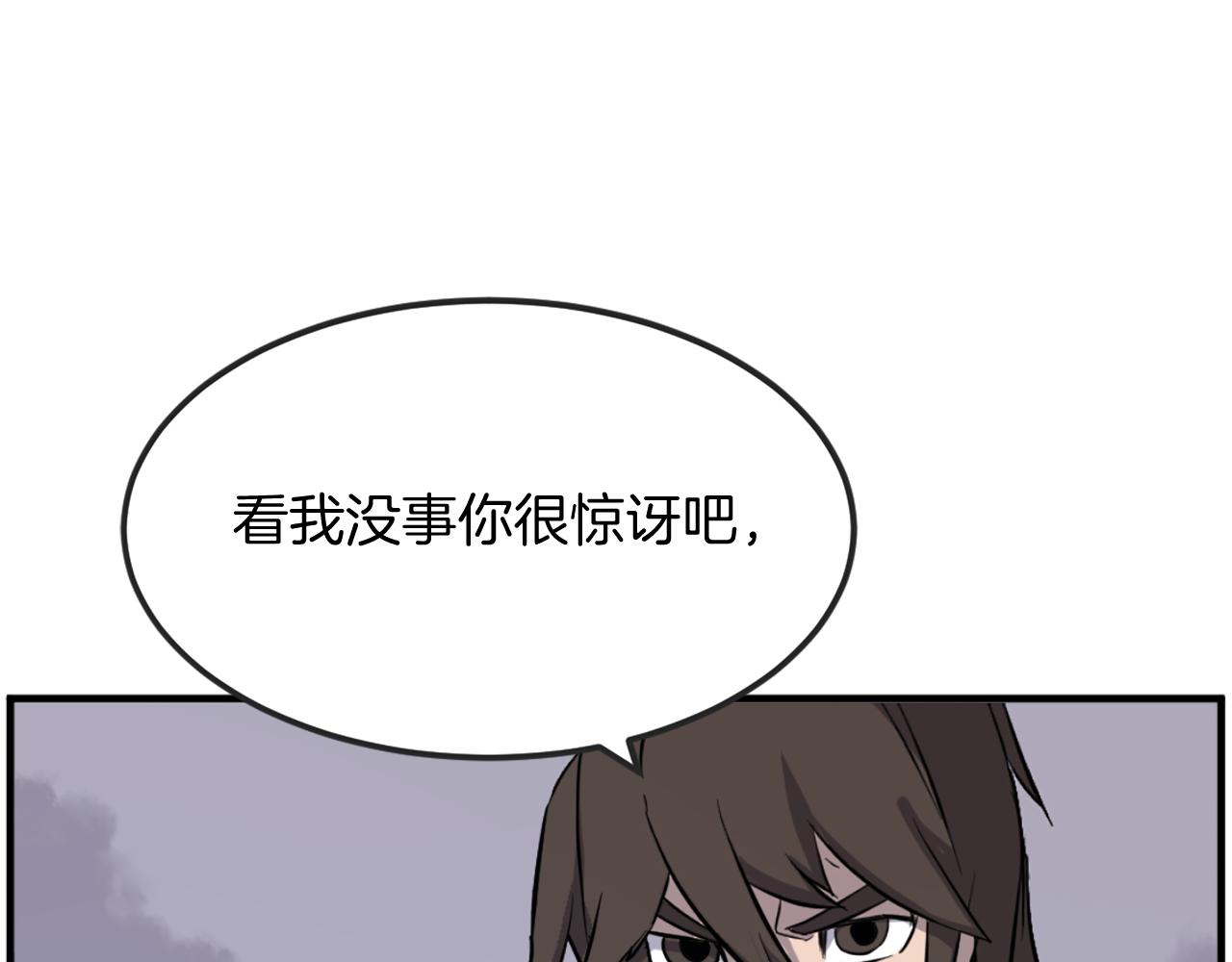 第196话 刻骨铭心的痛苦33