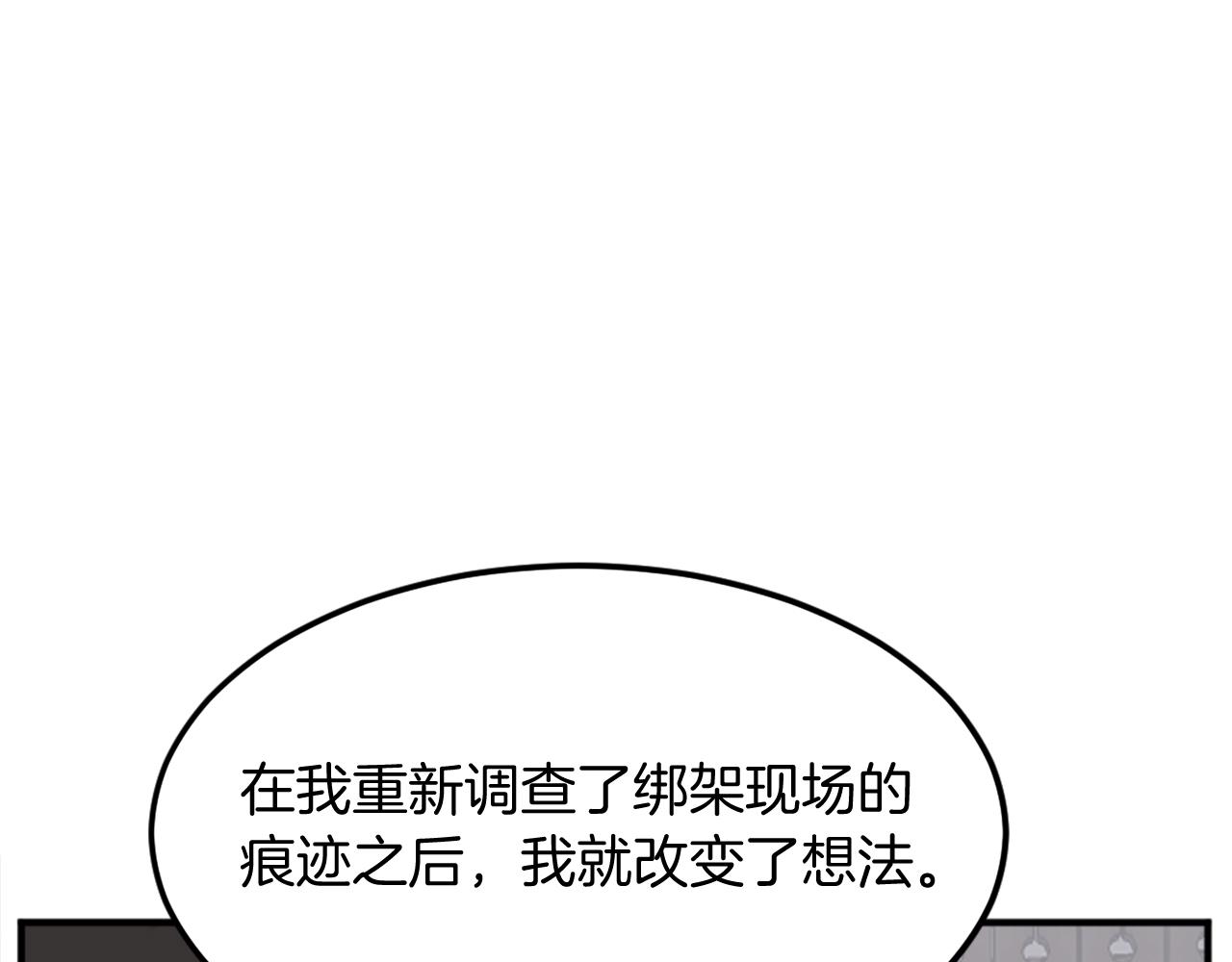 第202话 试炼36