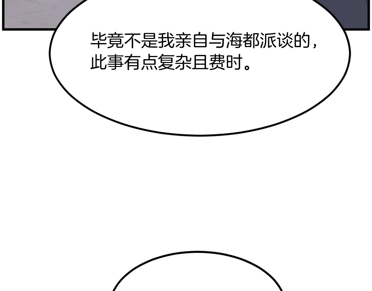 第210话 救援41