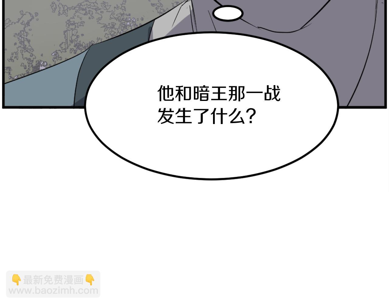 第214话 最强者9