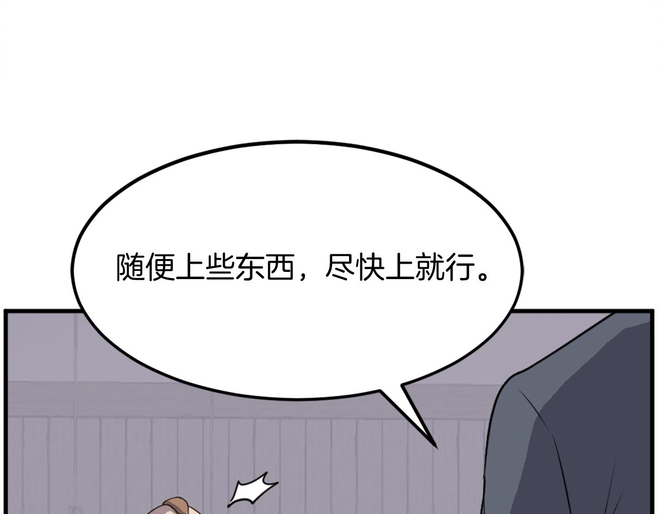 第214话 最强者88