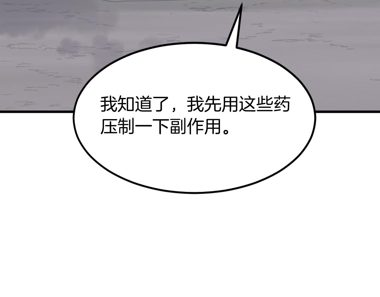 第216话 杀意146