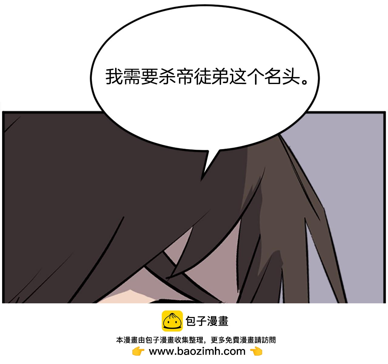 第228话 梦77