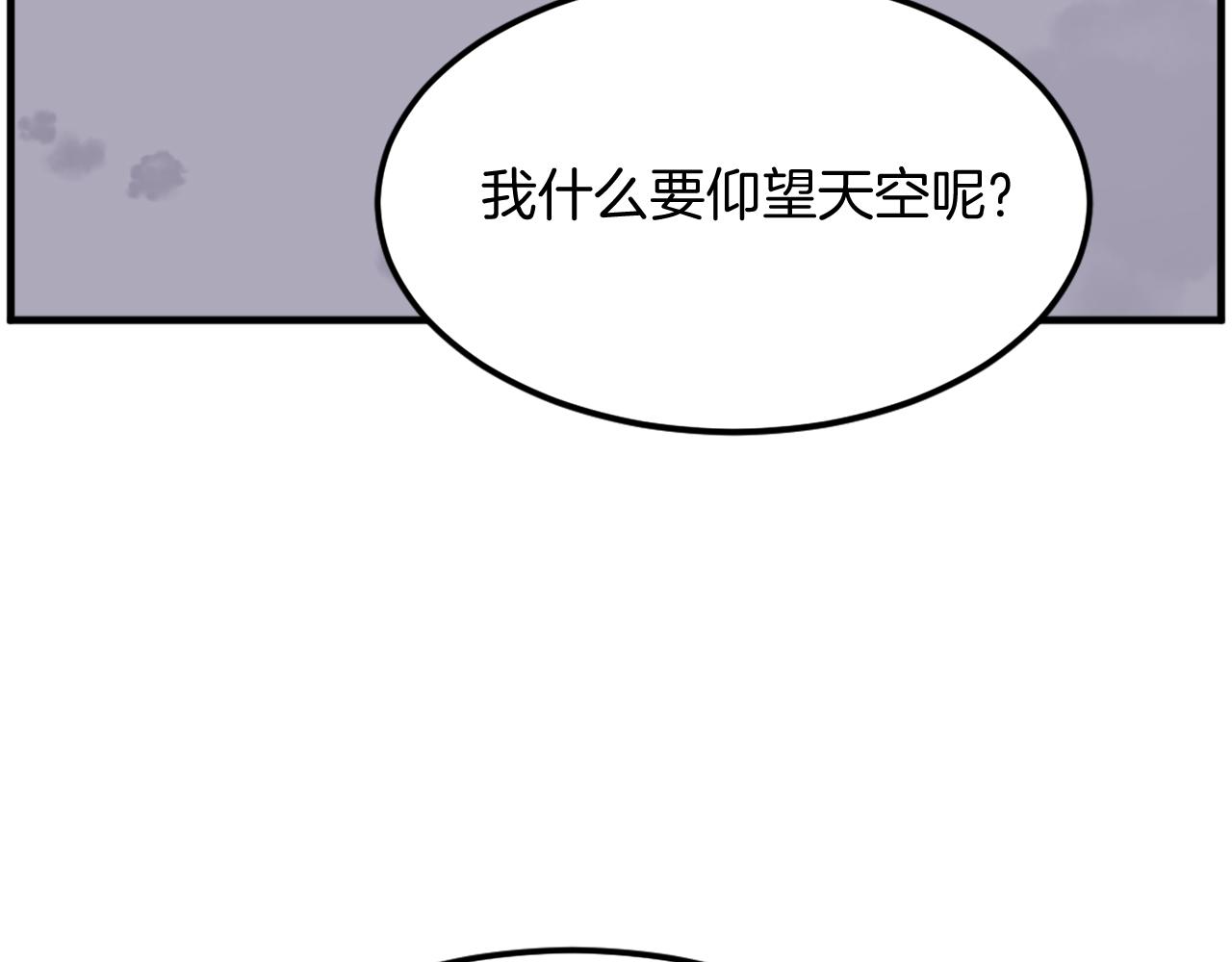 第228话 梦100