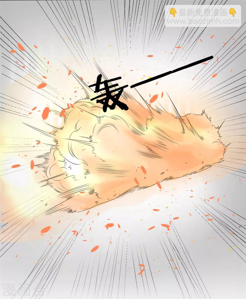 第1话 女神，重生-第2话