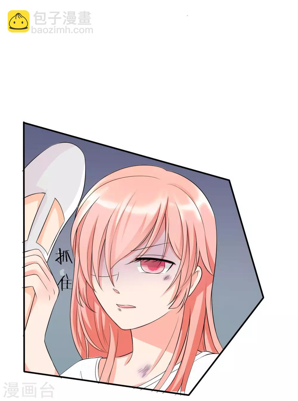 第1话 女神，重生-第2话