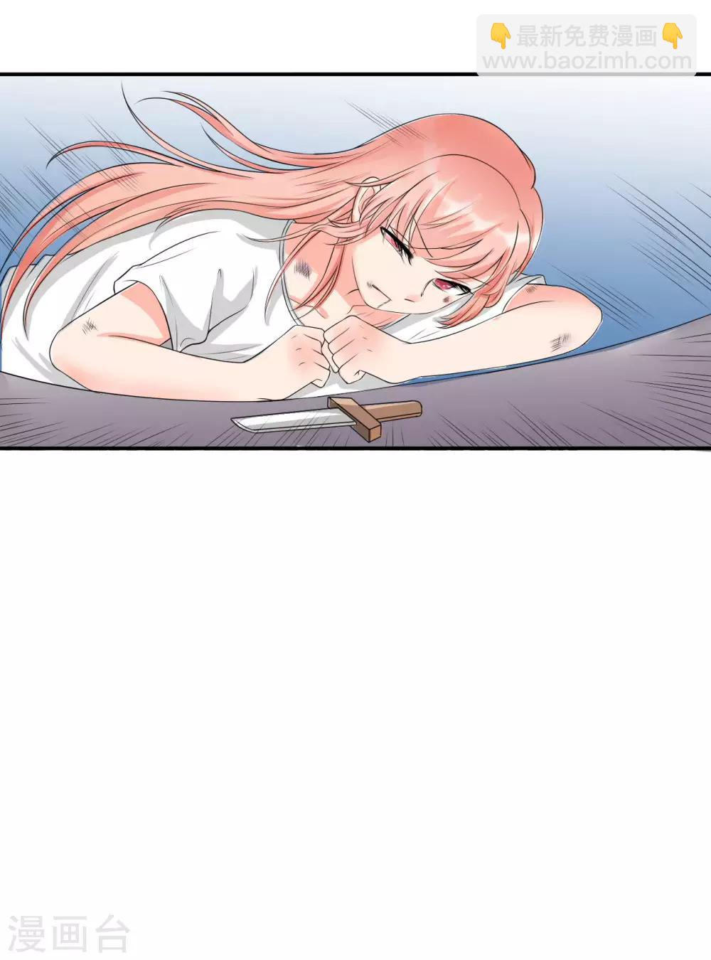 第1话 女神，重生-第2话