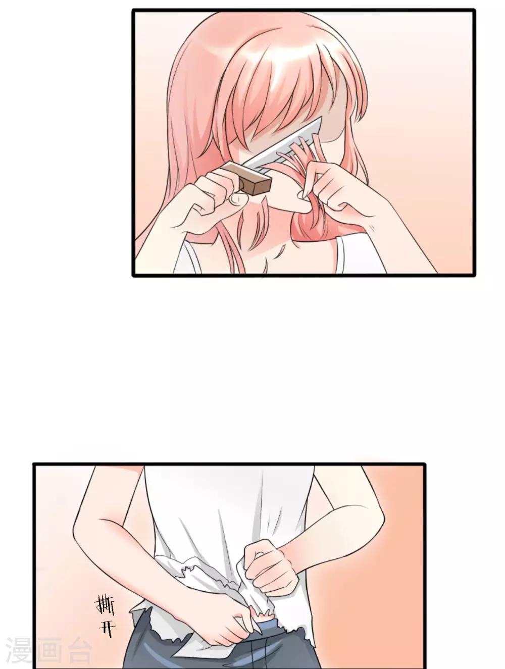 第1话 女神，重生-第2话