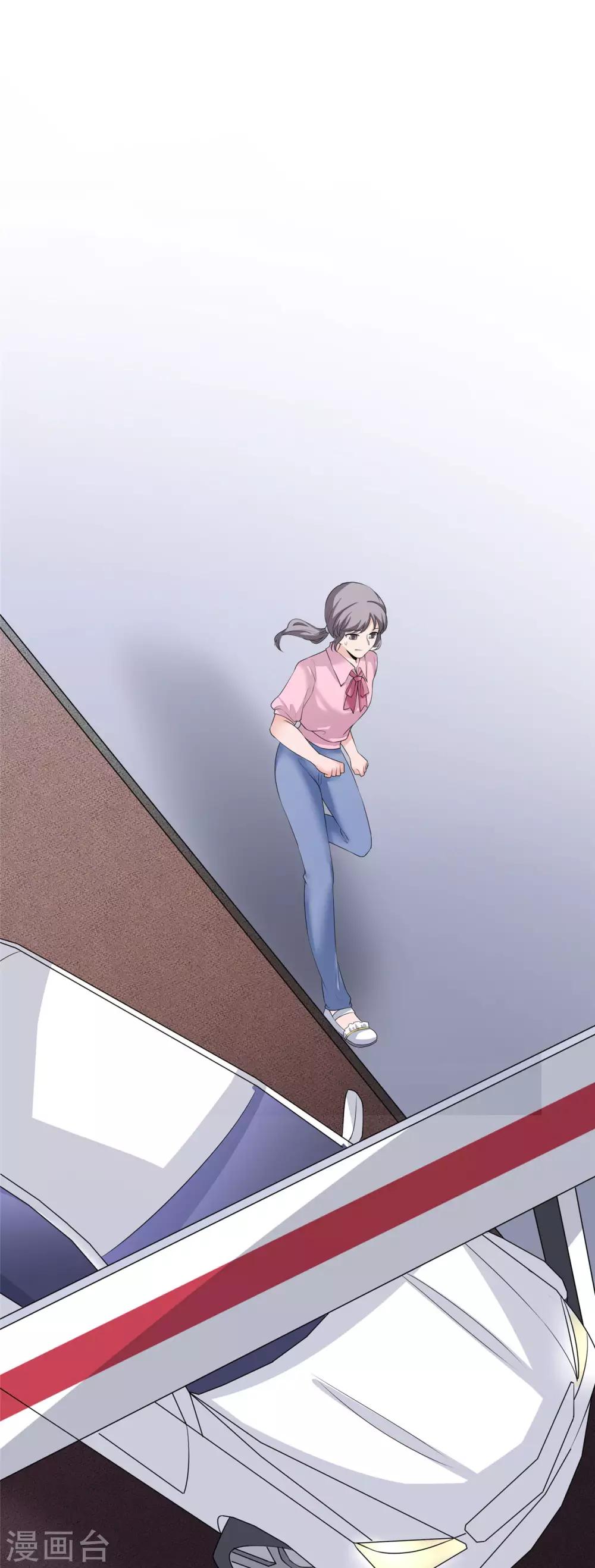 第11话 这种角色，我还不放在眼里-第12话