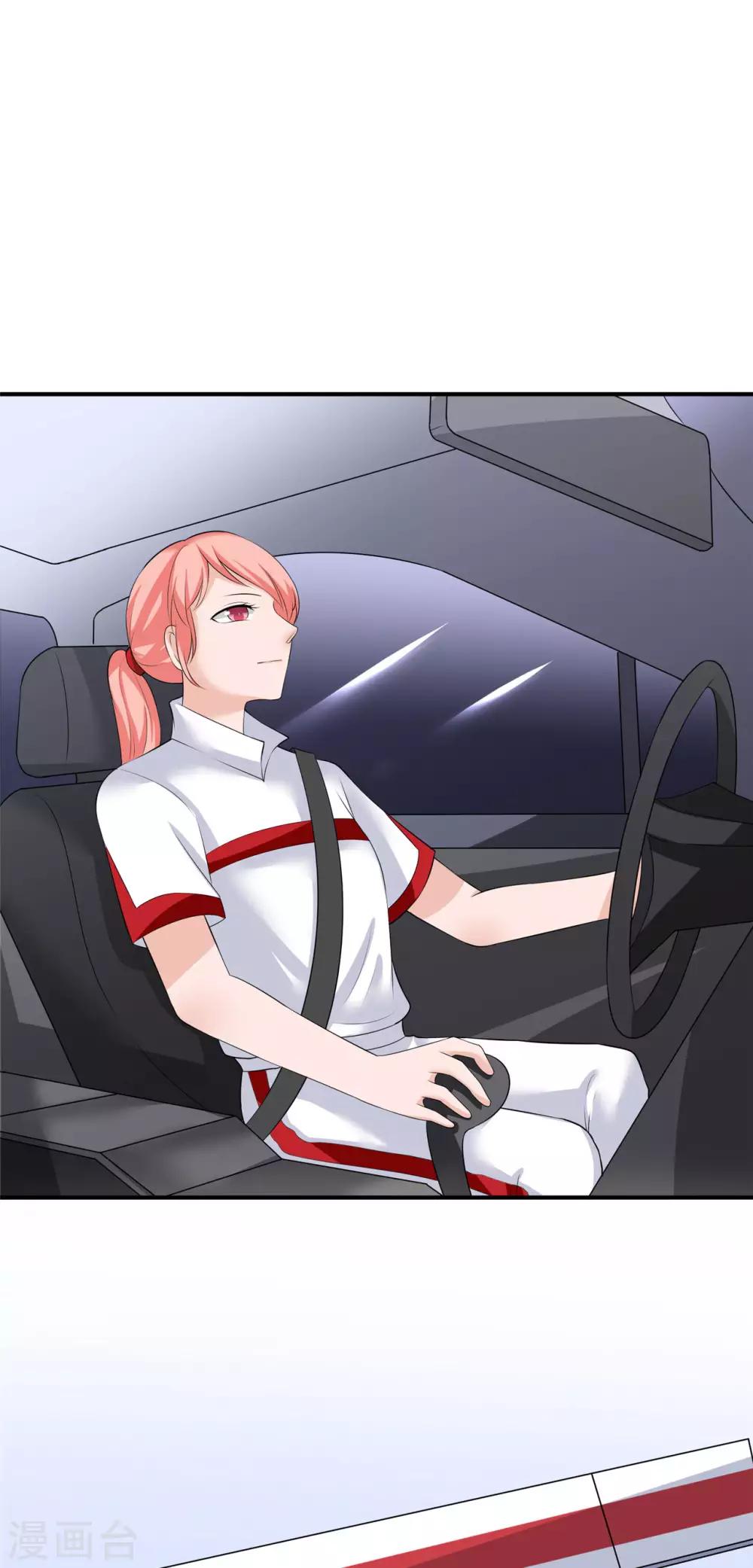 第11话 这种角色，我还不放在眼里-第12话