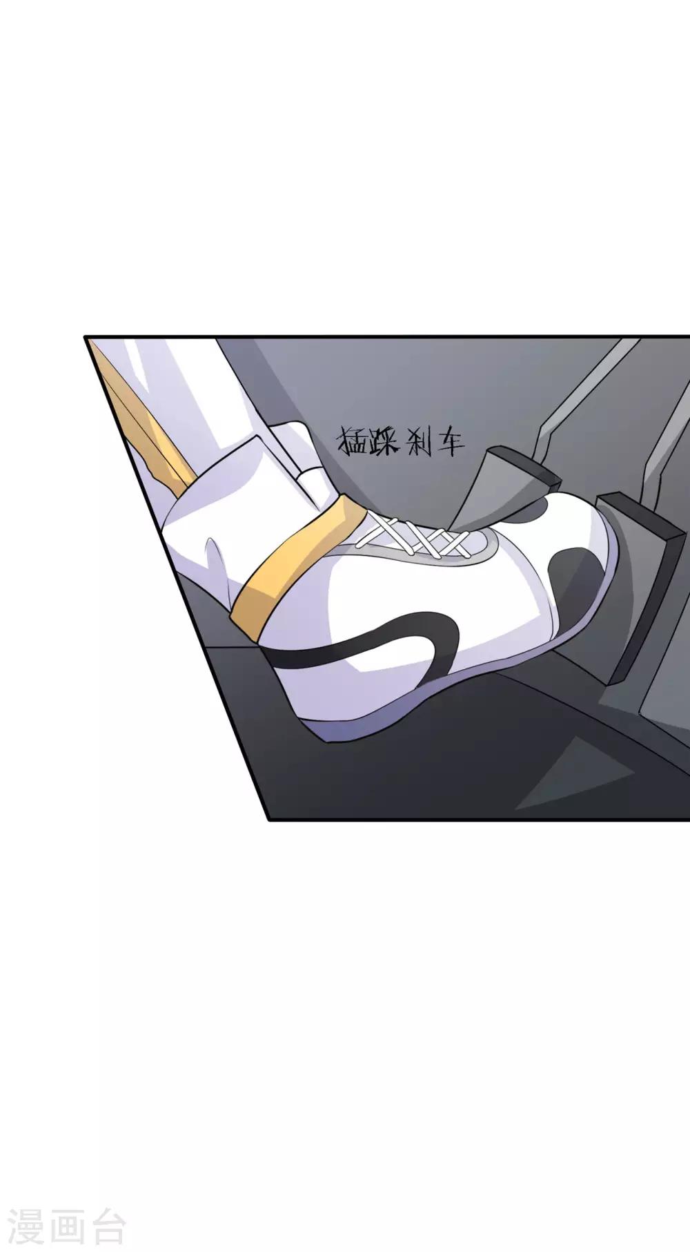 第11话 这种角色，我还不放在眼里-第12话