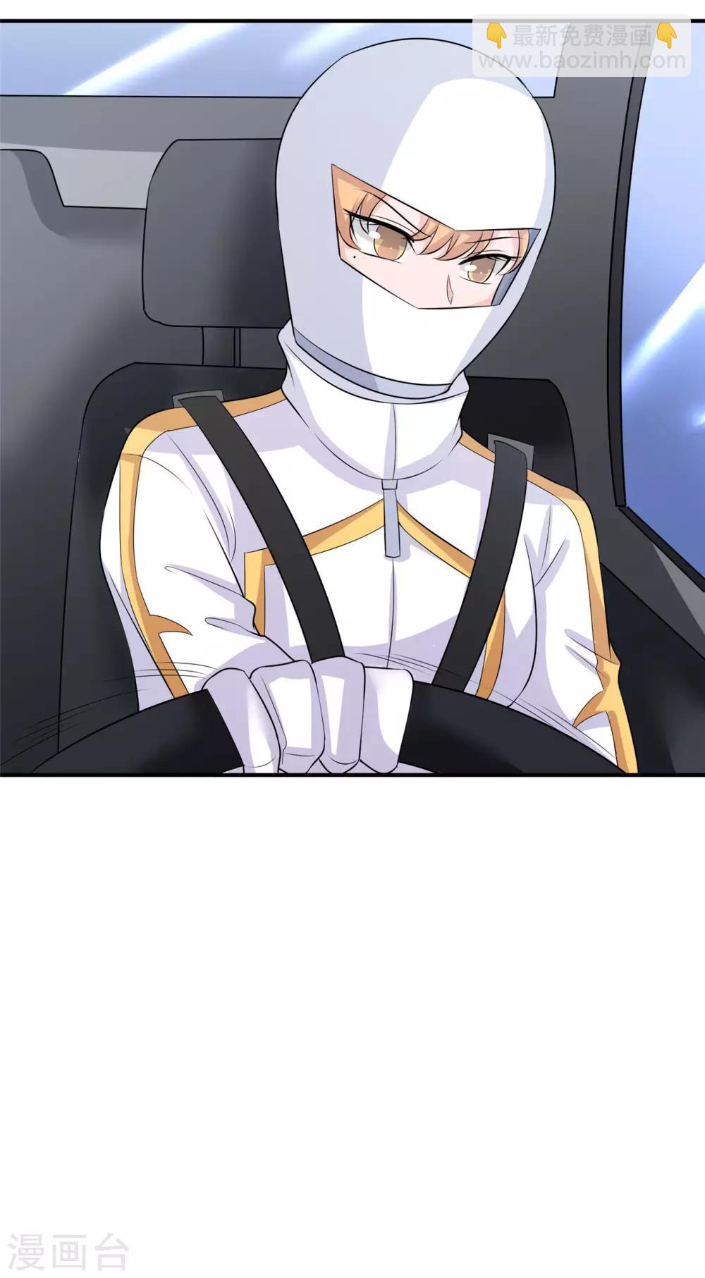 第11话 这种角色，我还不放在眼里-第12话